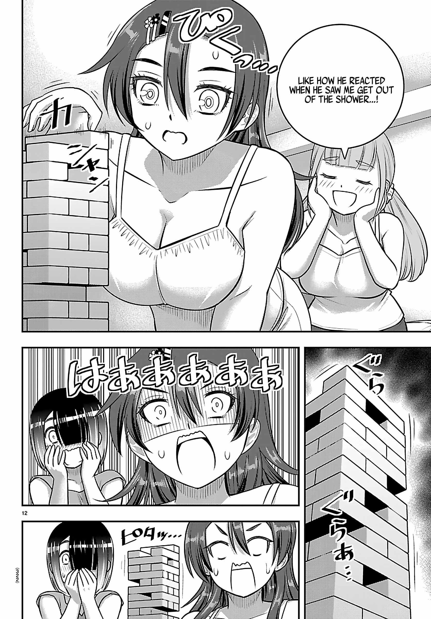 Yankee Jk Kuzuhana-Chan Chapter 253 - Page 12 in English