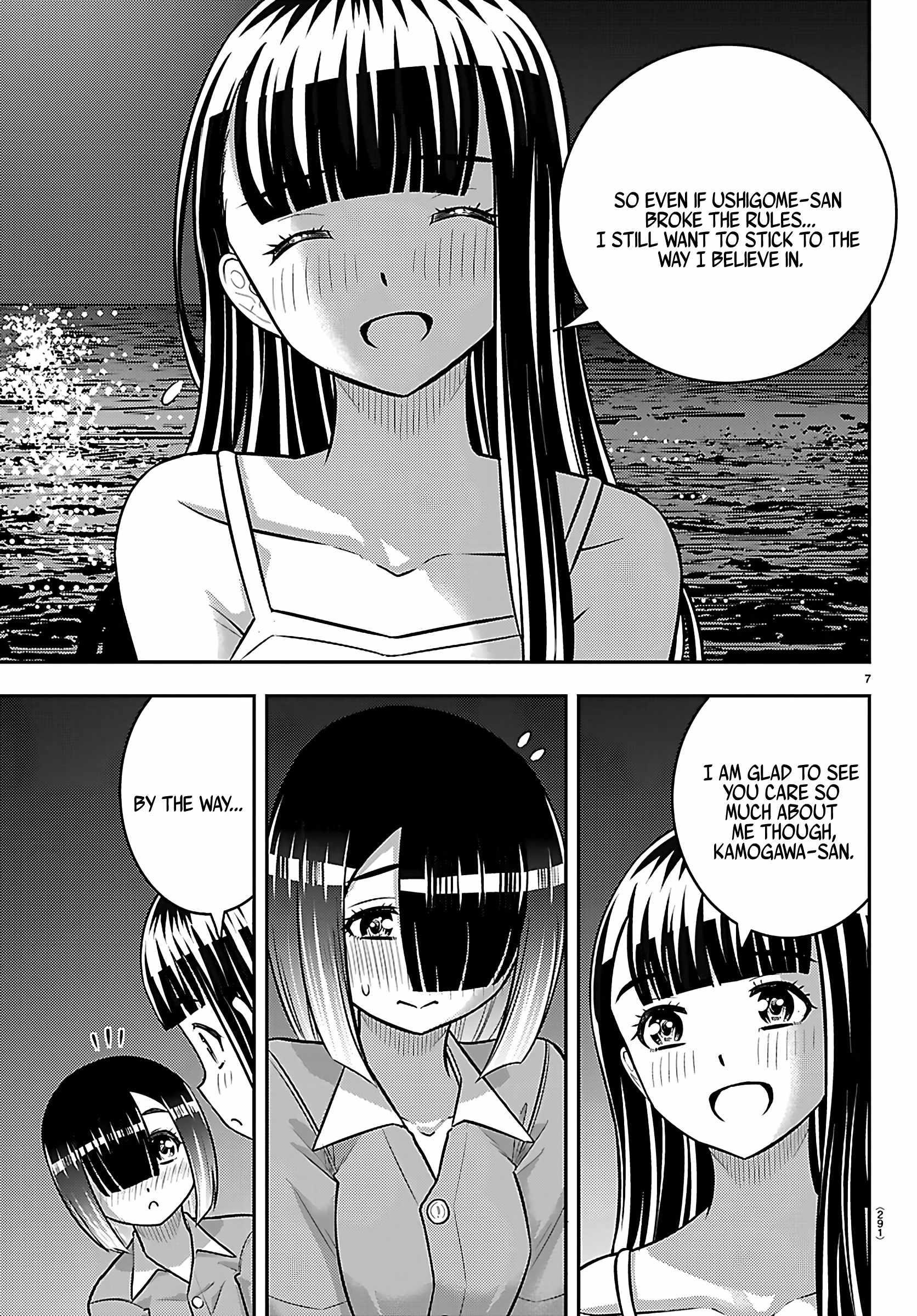 Yankee Jk Kuzuhana-Chan Chapter 255 - Page 7 in English