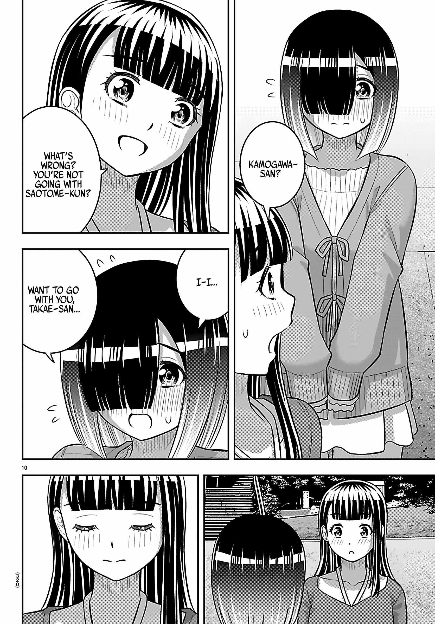Yankee Jk Kuzuhana-Chan Chapter 256 - Page 10 in English