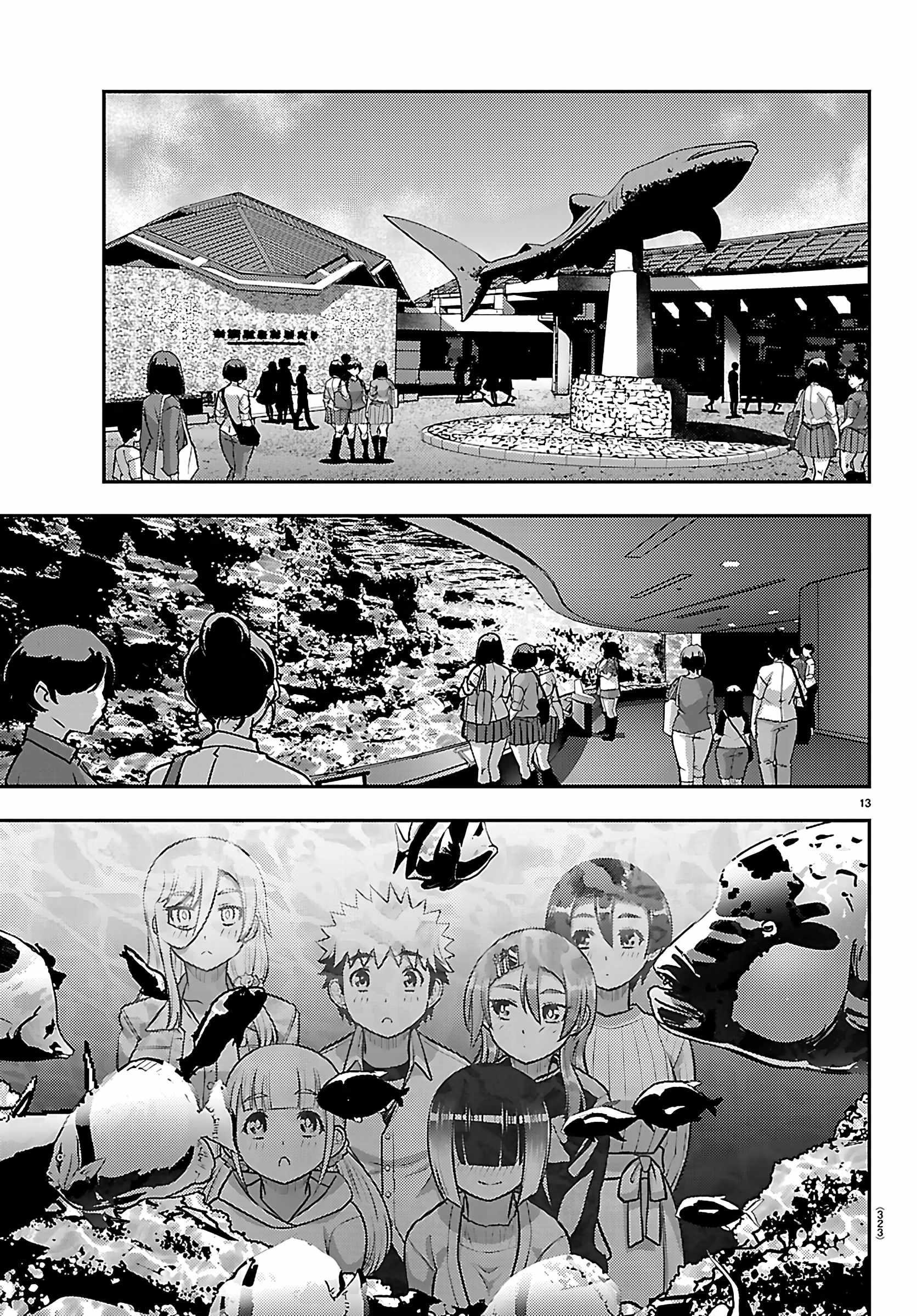 Yankee Jk Kuzuhana-Chan Chapter 256 - Page 13 in English