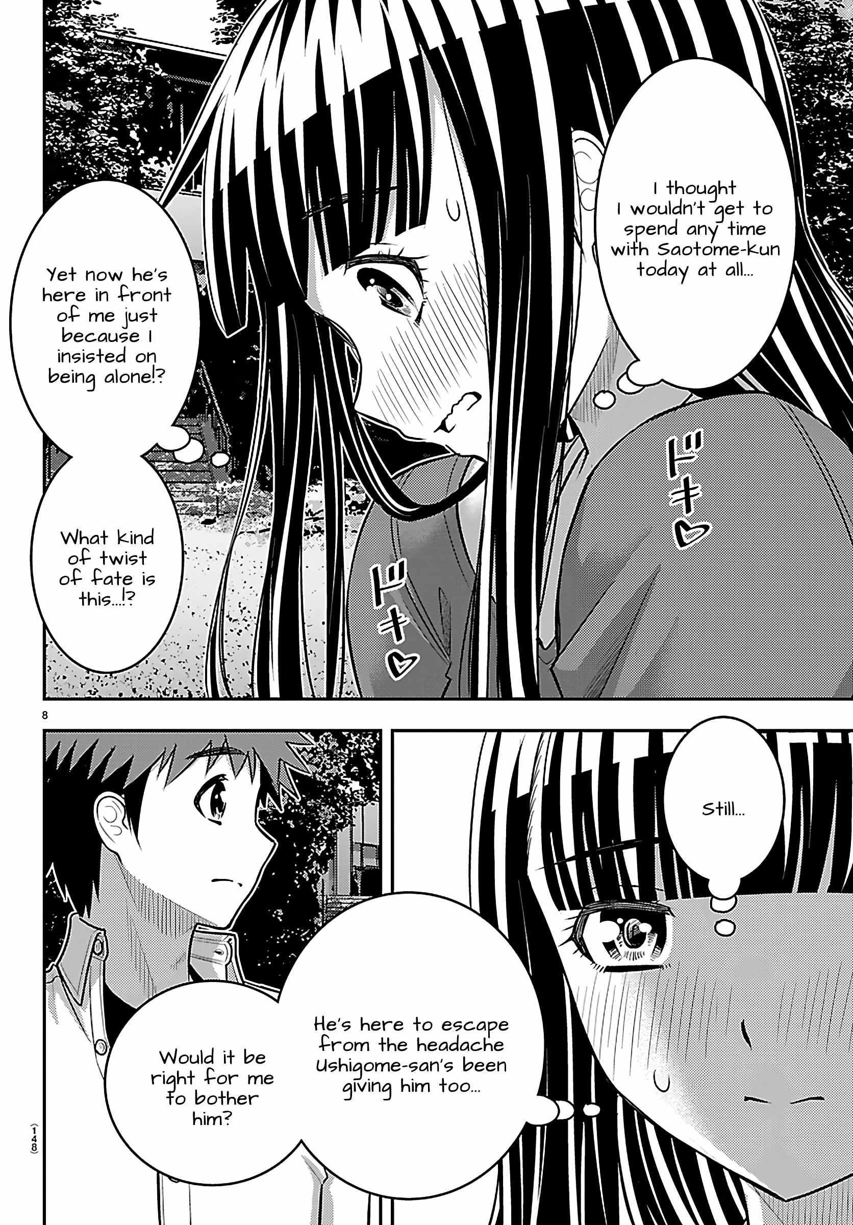 Yankee Jk Kuzuhana-Chan Chapter 259 - Page 8 in English