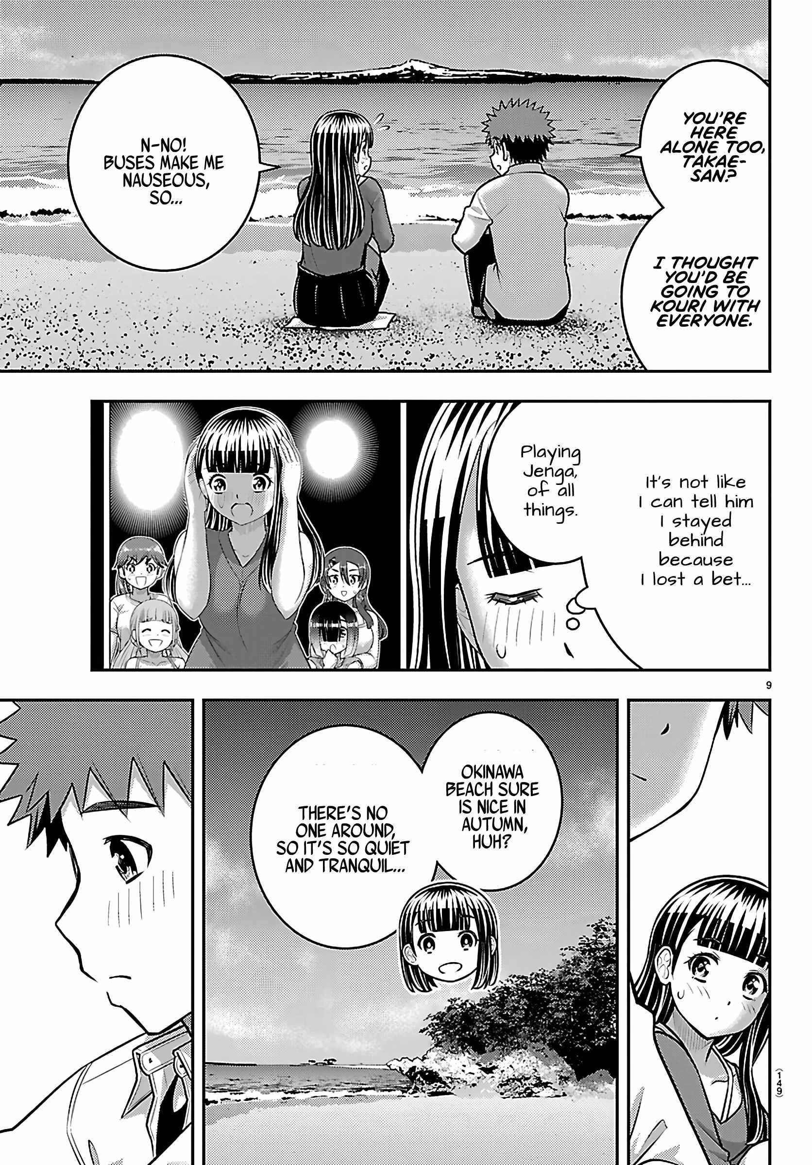 Yankee Jk Kuzuhana-Chan Chapter 259 - Page 9 in English