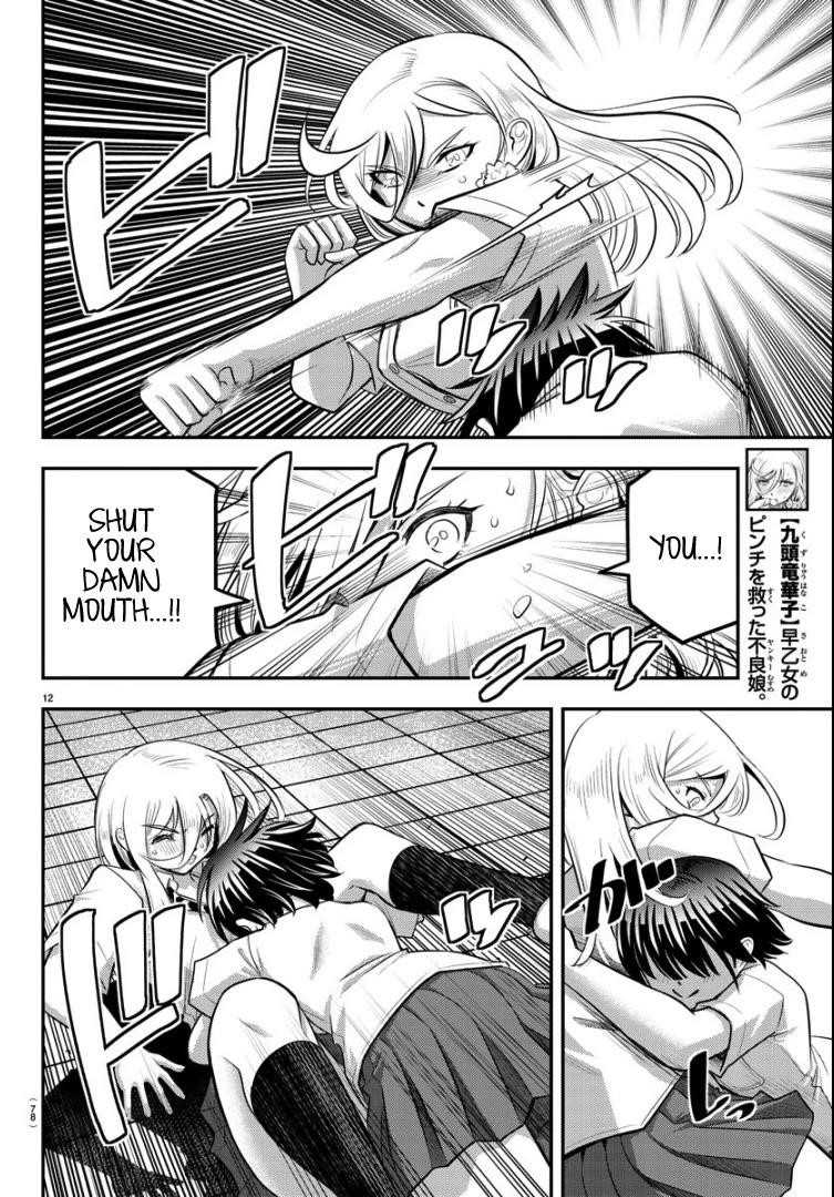 Yankee Jk Kuzuhana-Chan Chapter 26 - Page 10 in English
