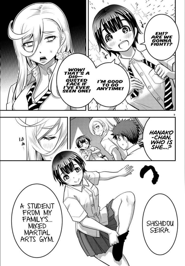 Yankee Jk Kuzuhana-Chan Chapter 26 - Page 7 in English