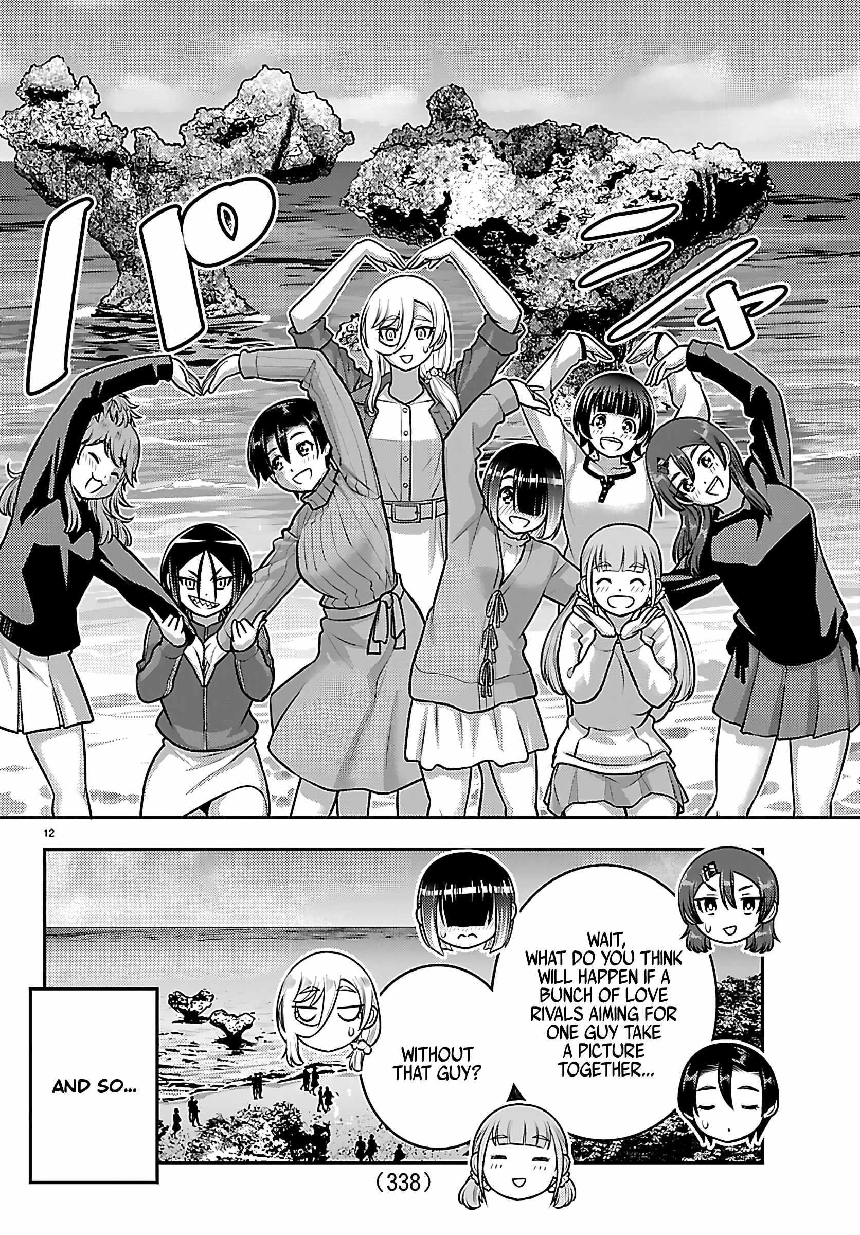 Yankee Jk Kuzuhana-Chan Chapter 261 - Page 12 in English