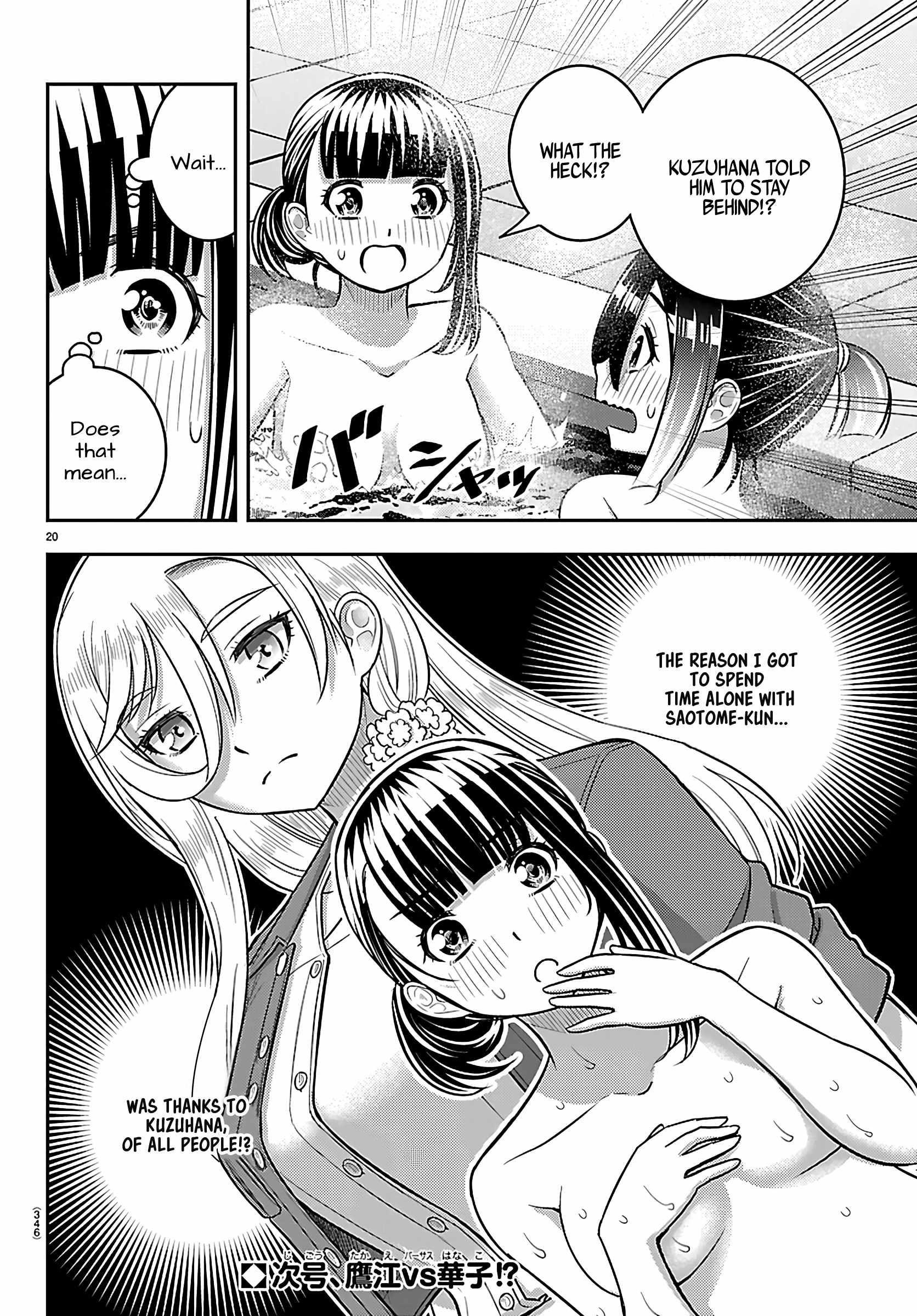 Yankee Jk Kuzuhana-Chan Chapter 261 - Page 20 in English