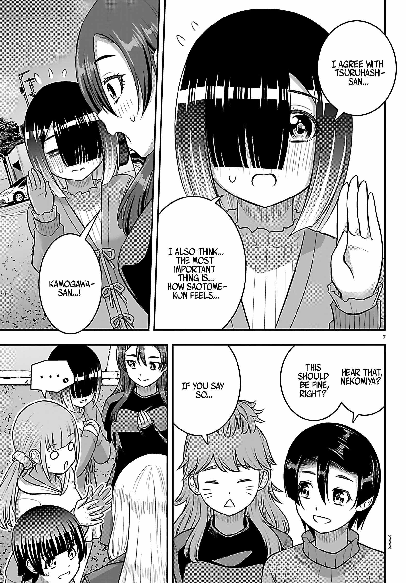 Yankee Jk Kuzuhana-Chan Chapter 261 - Page 7 in English