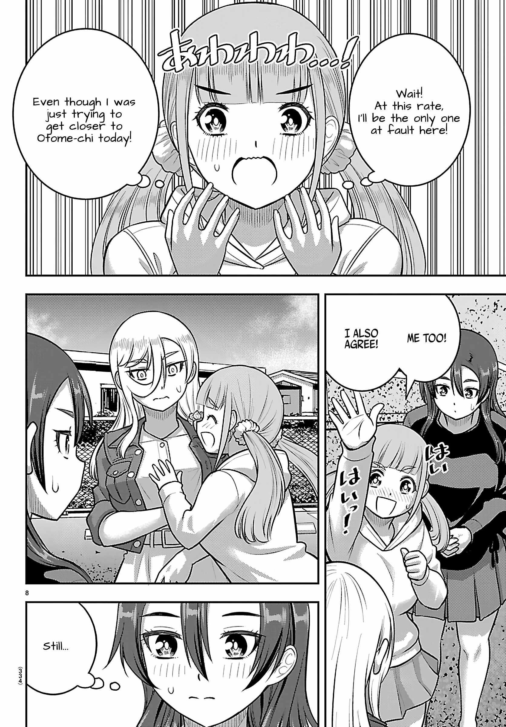 Yankee Jk Kuzuhana-Chan Chapter 261 - Page 8 in English