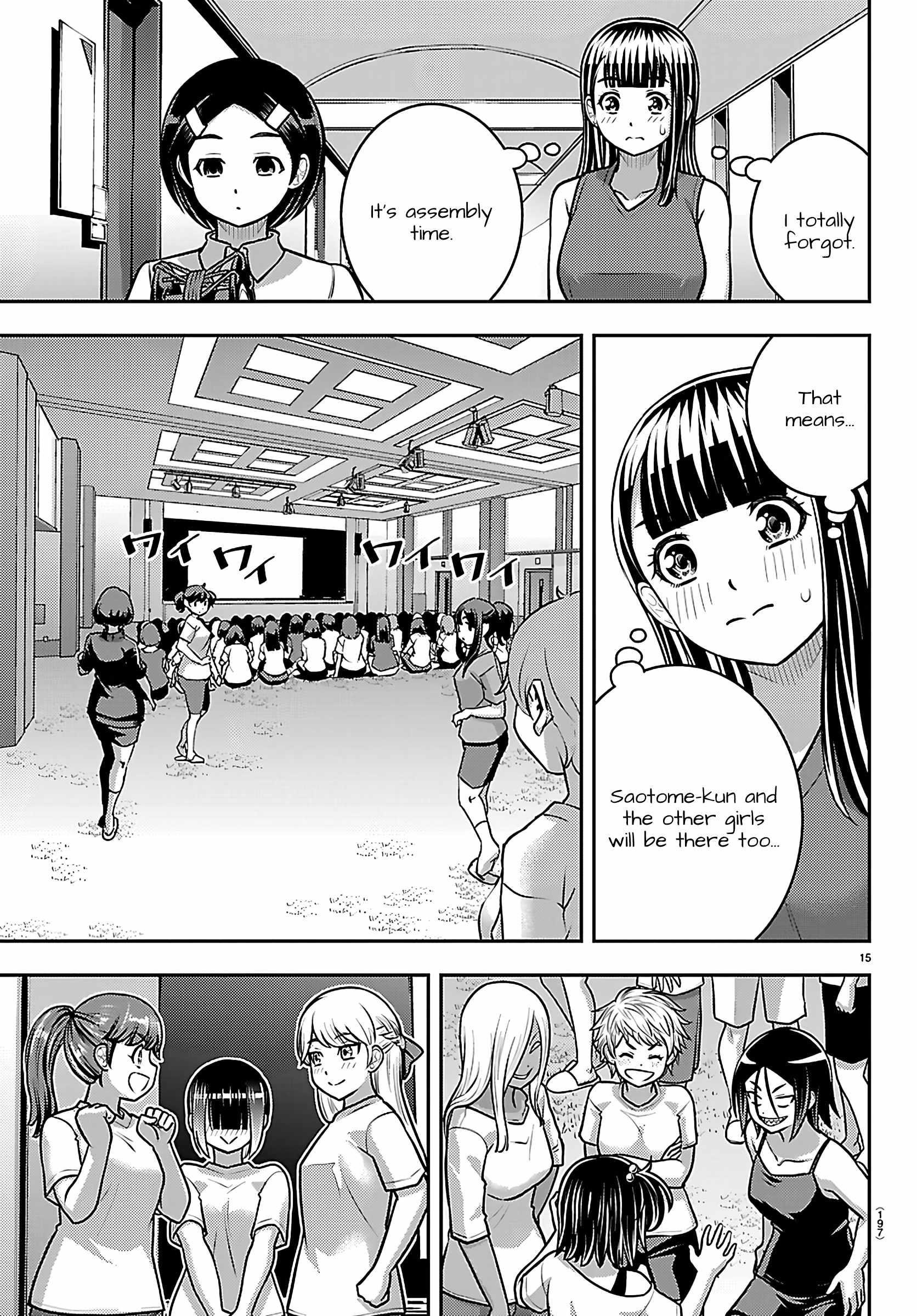 Yankee Jk Kuzuhana-Chan Chapter 263 - Page 15 in English