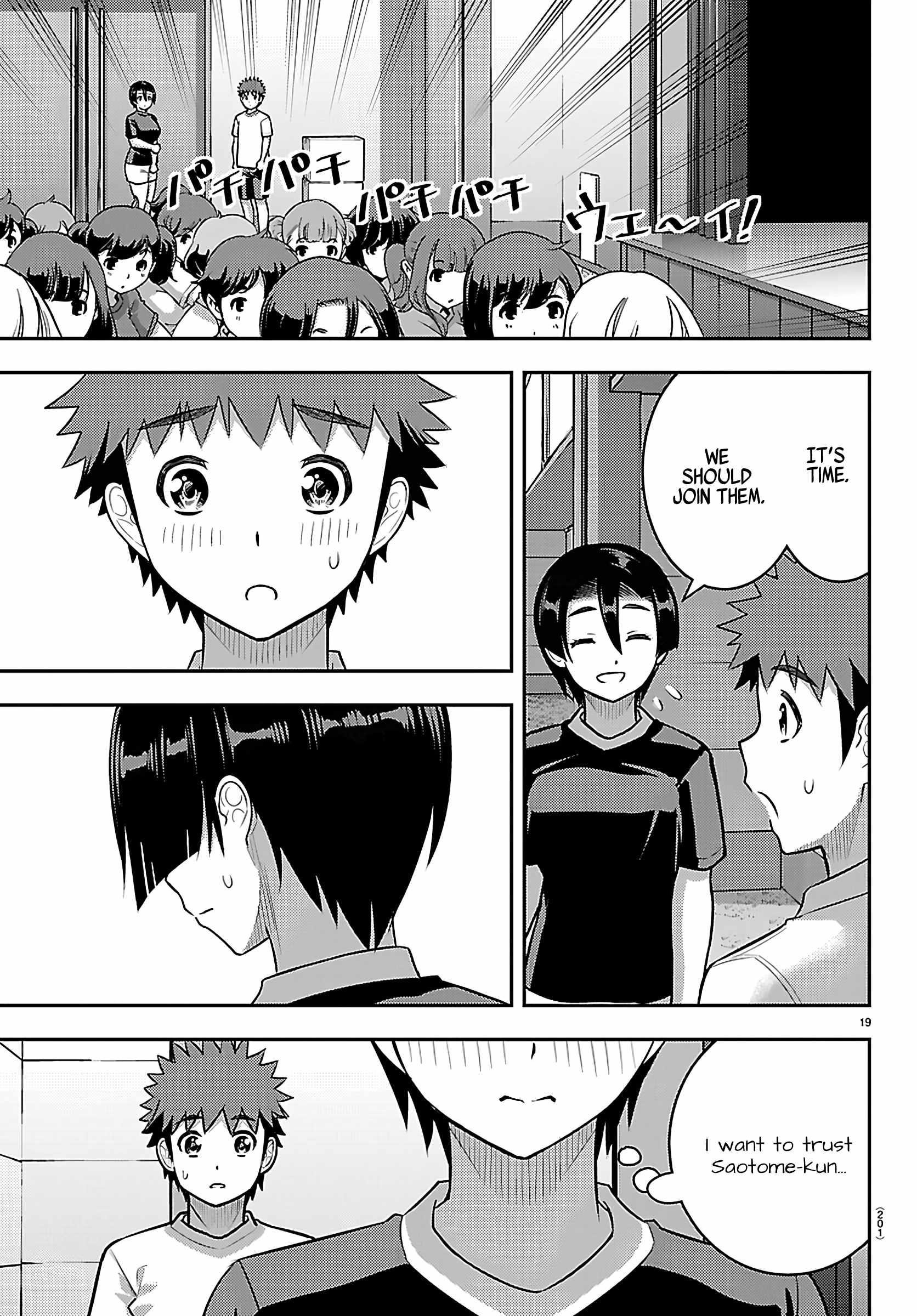 Yankee Jk Kuzuhana-Chan Chapter 263 - Page 19 in English