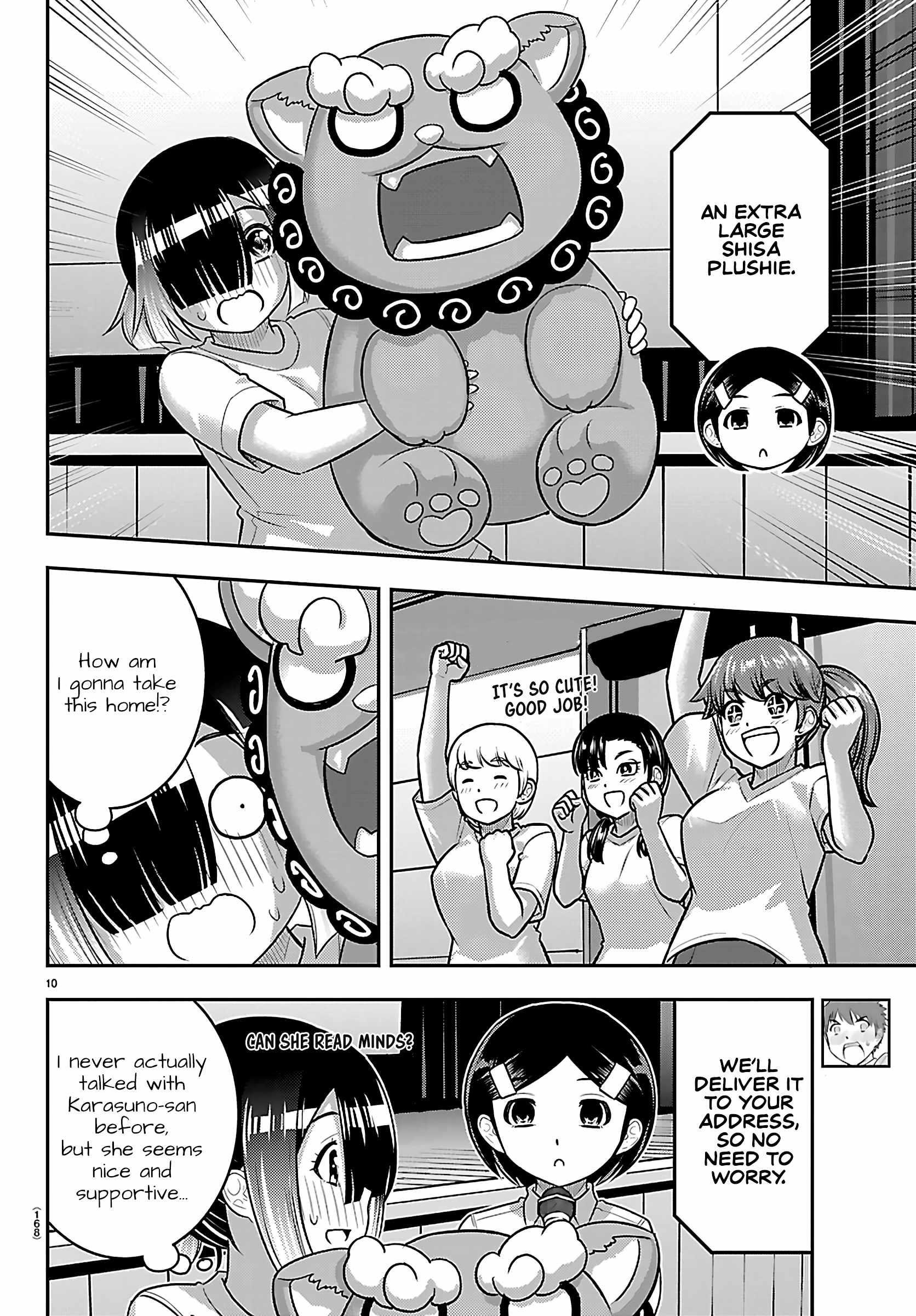 Yankee Jk Kuzuhana-Chan Chapter 264 - Page 10 in English