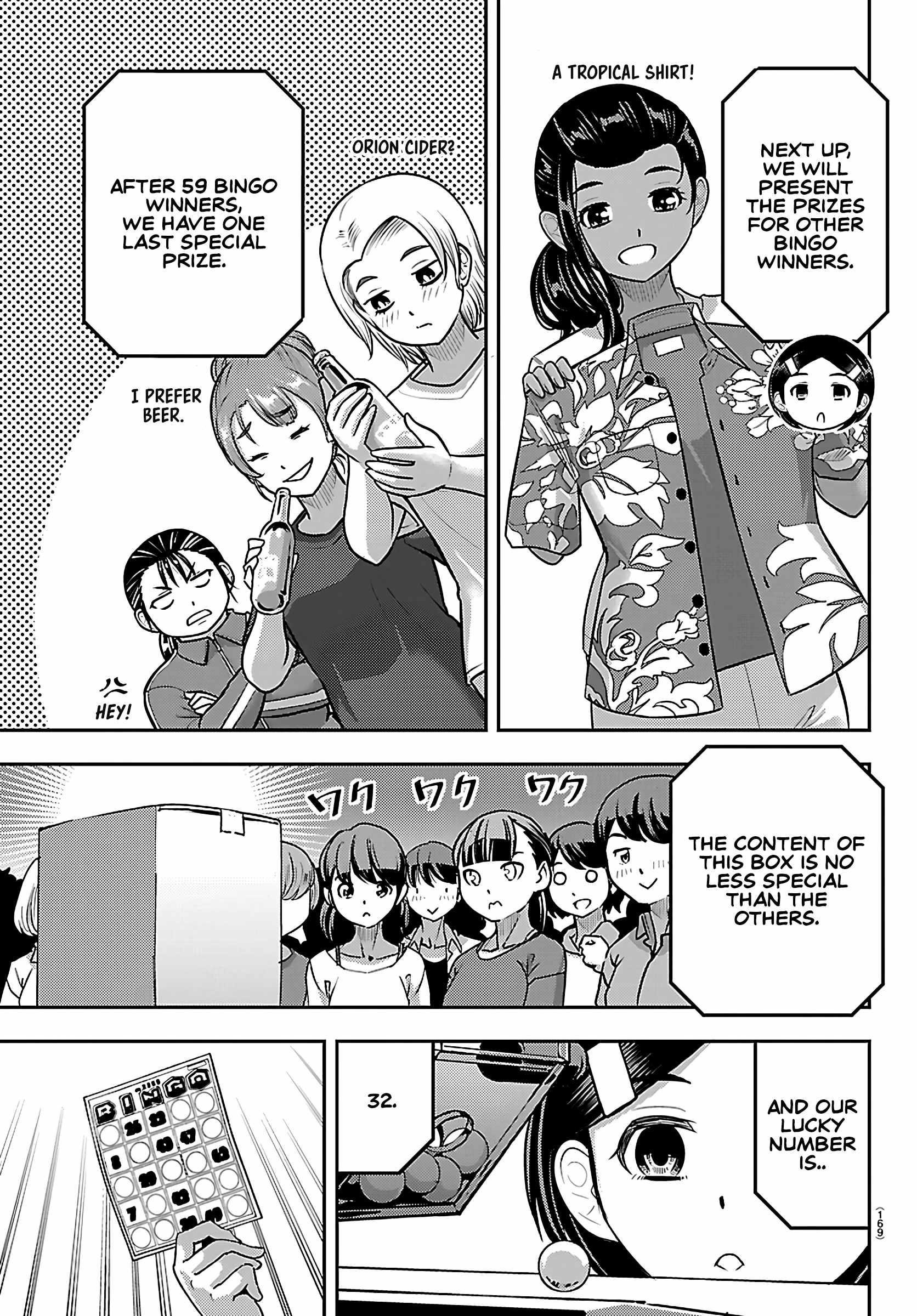 Yankee Jk Kuzuhana-Chan Chapter 264 - Page 11 in English