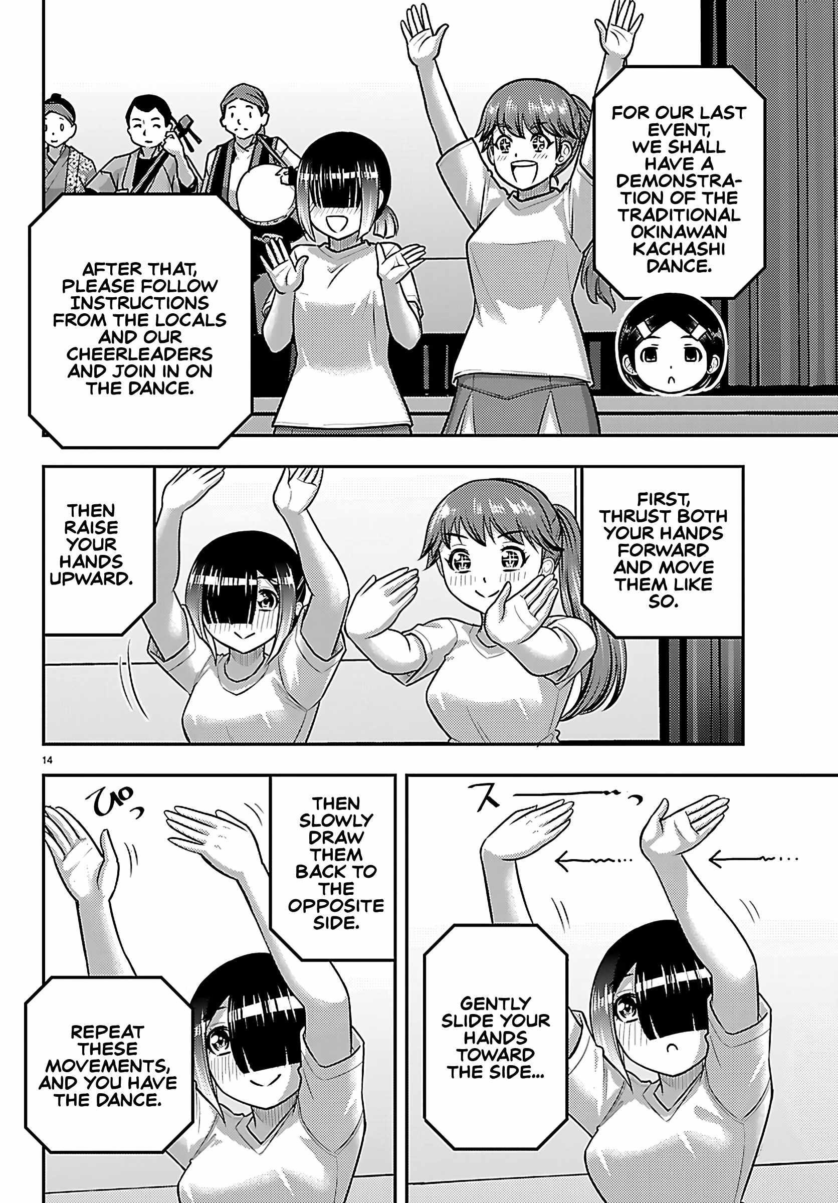 Yankee Jk Kuzuhana-Chan Chapter 264 - Page 14 in English