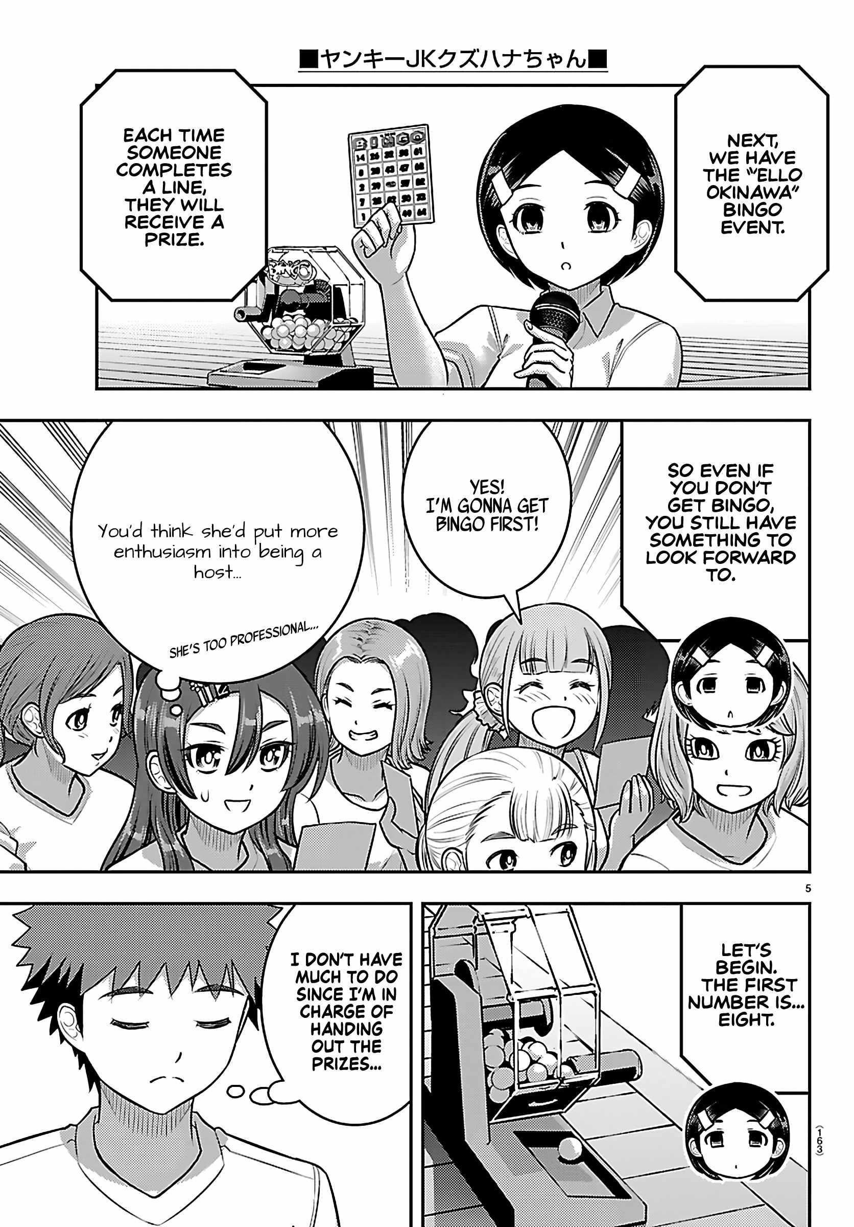 Yankee Jk Kuzuhana-Chan Chapter 264 - Page 5 in English