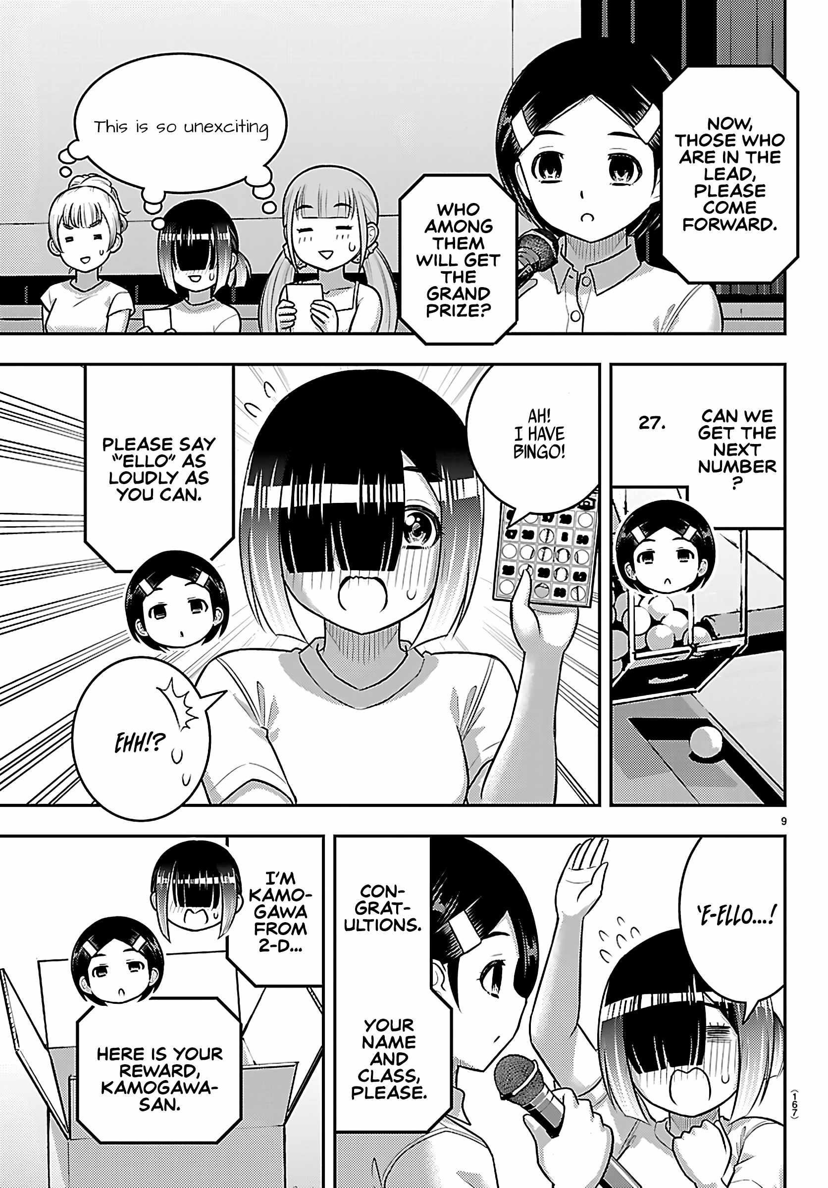 Yankee Jk Kuzuhana-Chan Chapter 264 - Page 9 in English