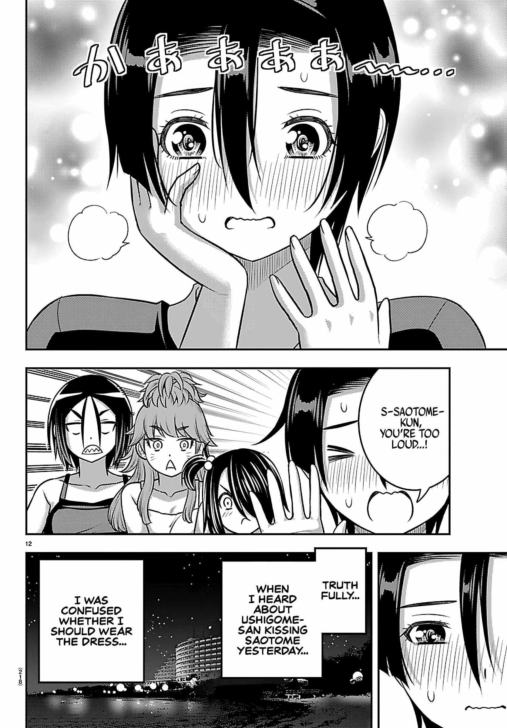 Yankee Jk Kuzuhana-Chan Chapter 265 - Page 12 in English