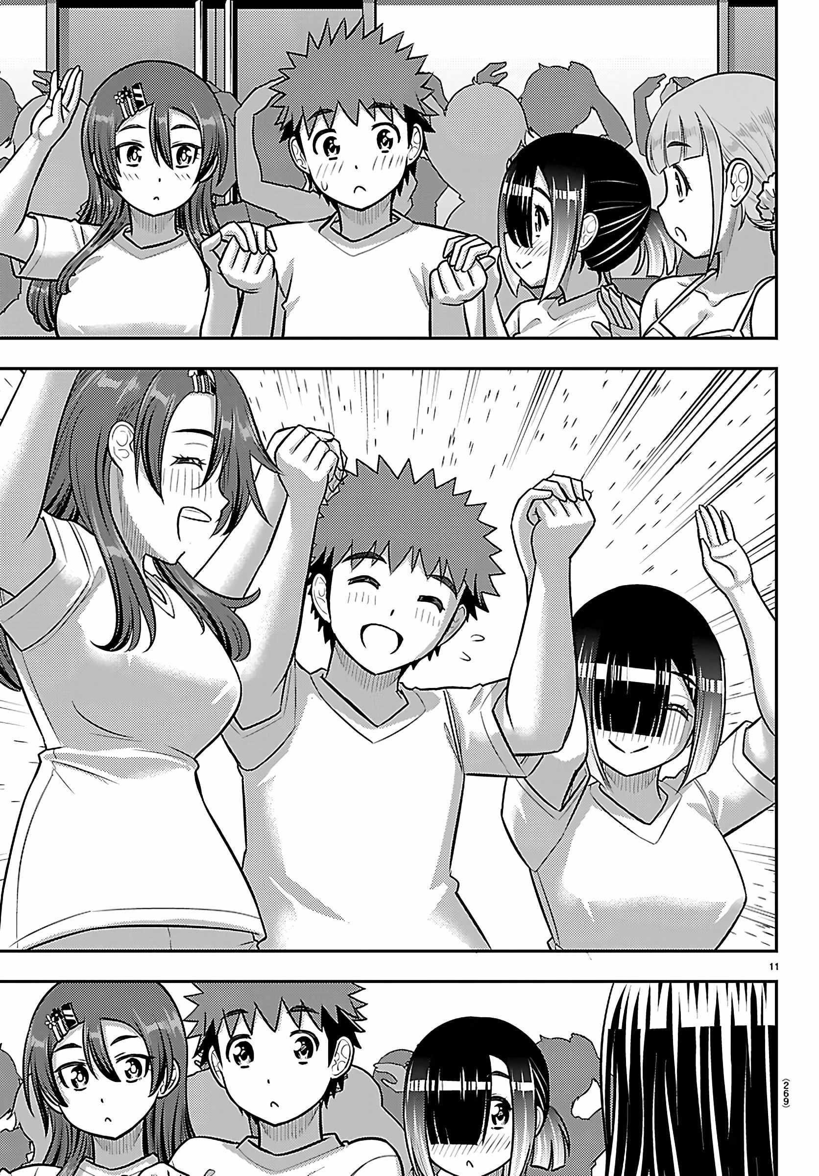 Yankee Jk Kuzuhana-Chan Chapter 266 - Page 11 in English