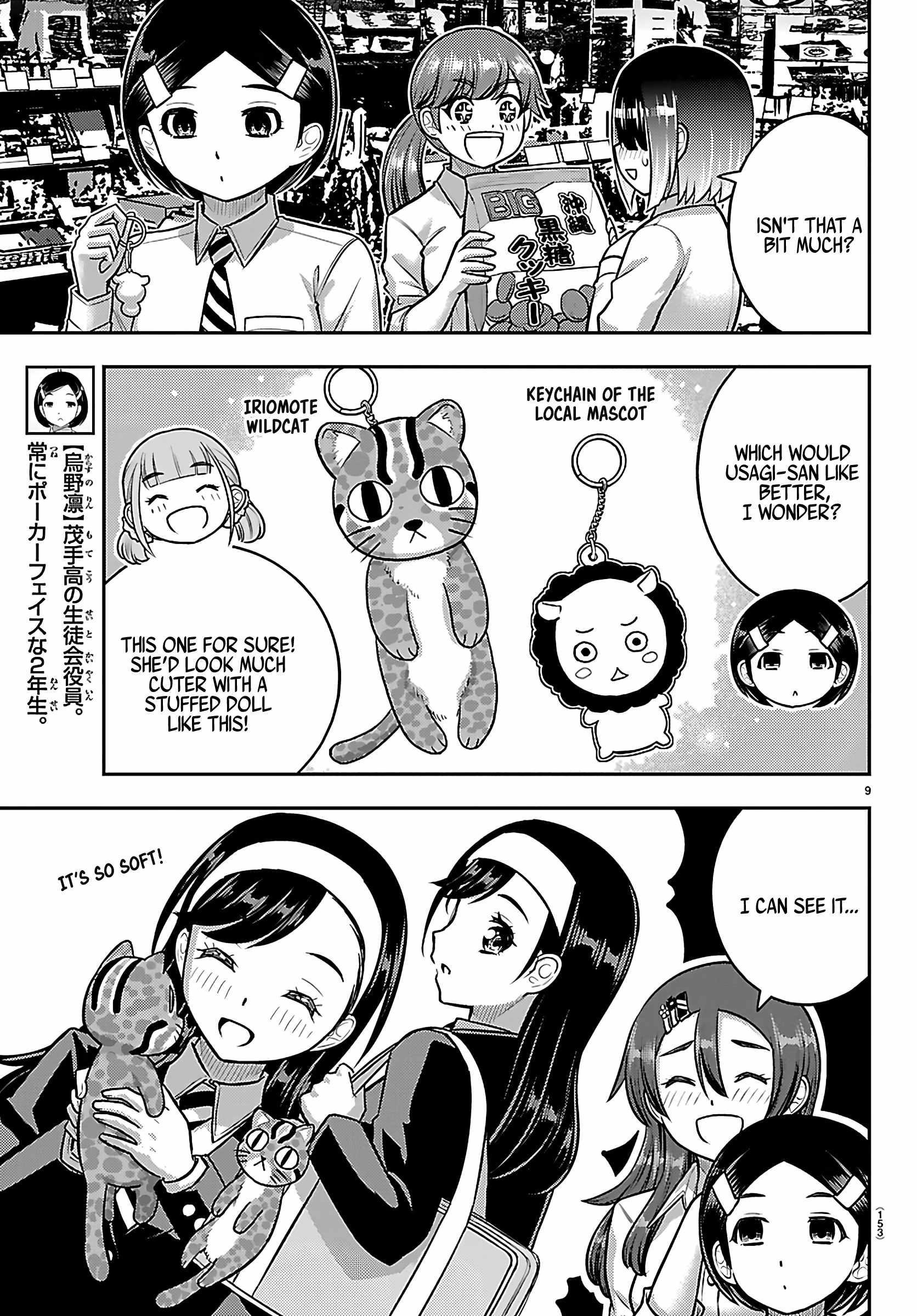 Yankee Jk Kuzuhana-Chan Chapter 267 - Page 10 in English