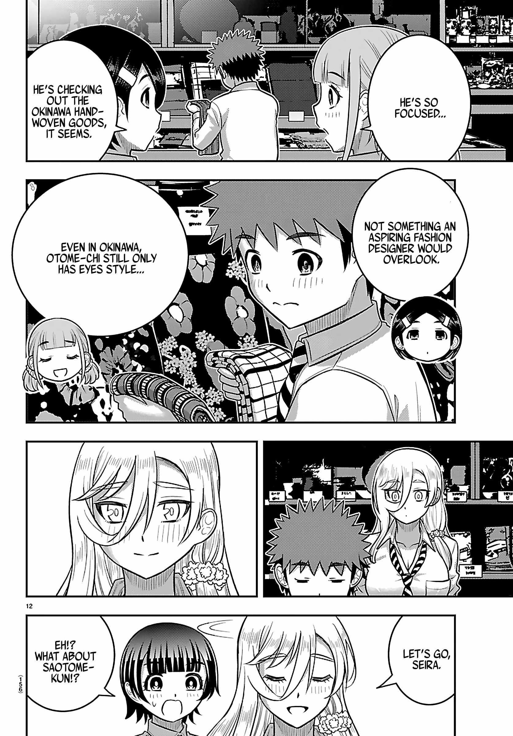 Yankee Jk Kuzuhana-Chan Chapter 267 - Page 13 in English