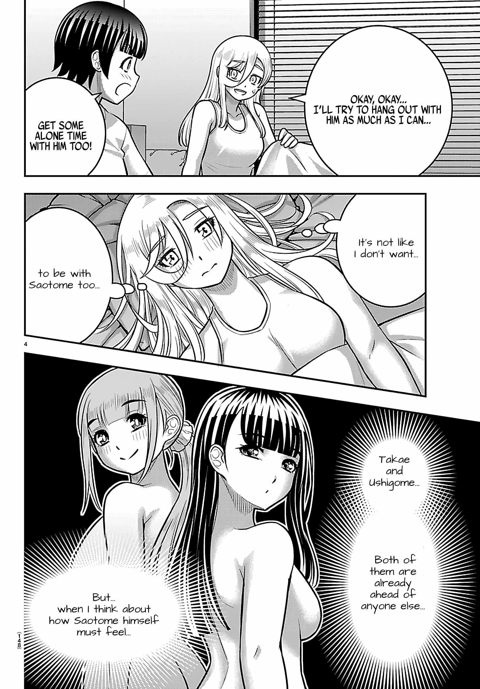 Yankee Jk Kuzuhana-Chan Chapter 267 - Page 5 in English