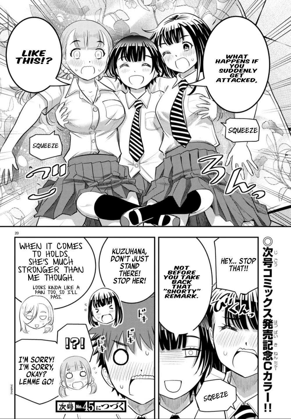 Yankee Jk Kuzuhana-Chan Chapter 27 - Page 20 in English