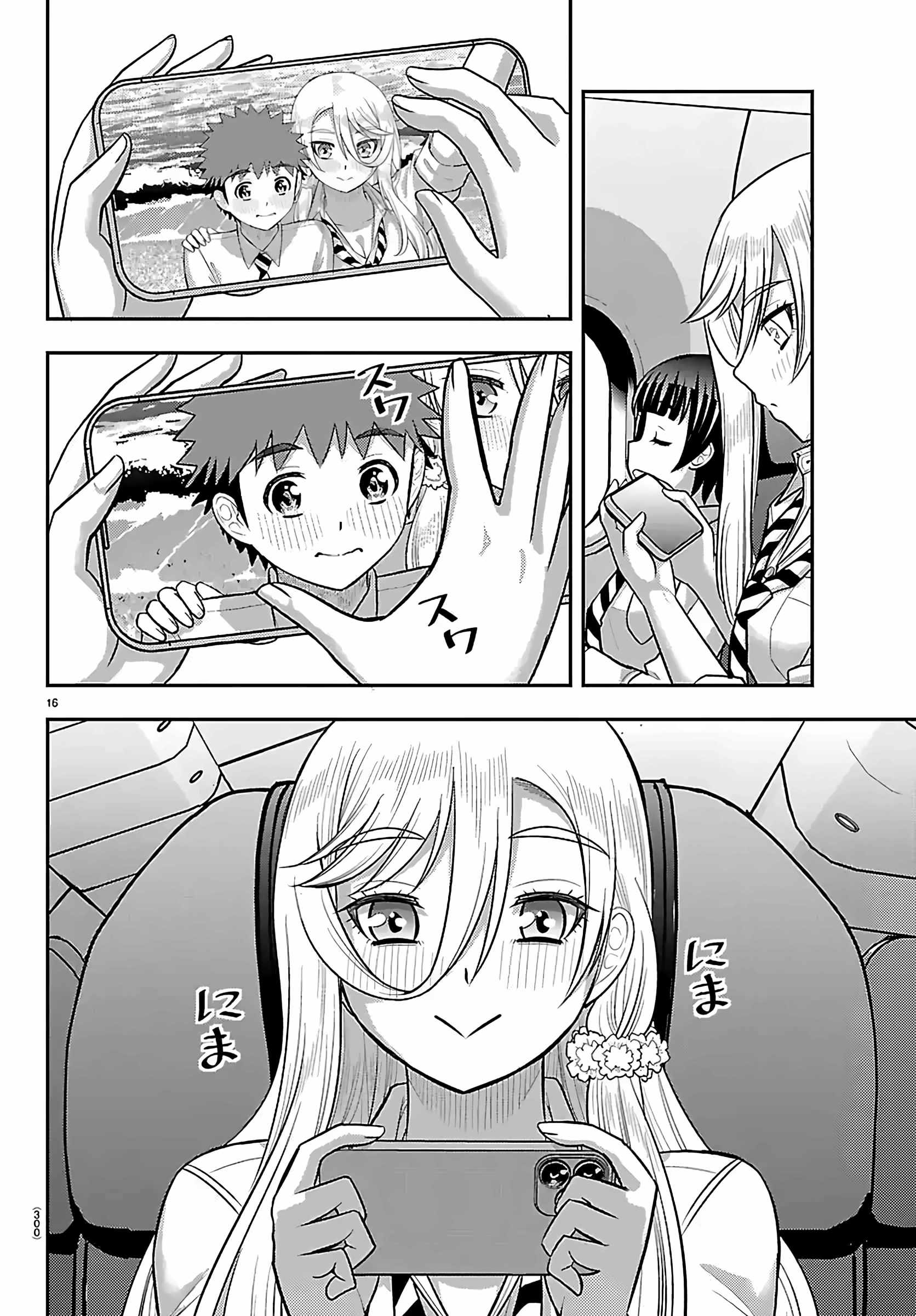 Yankee Jk Kuzuhana-Chan Chapter 271 - Page 16 in English
