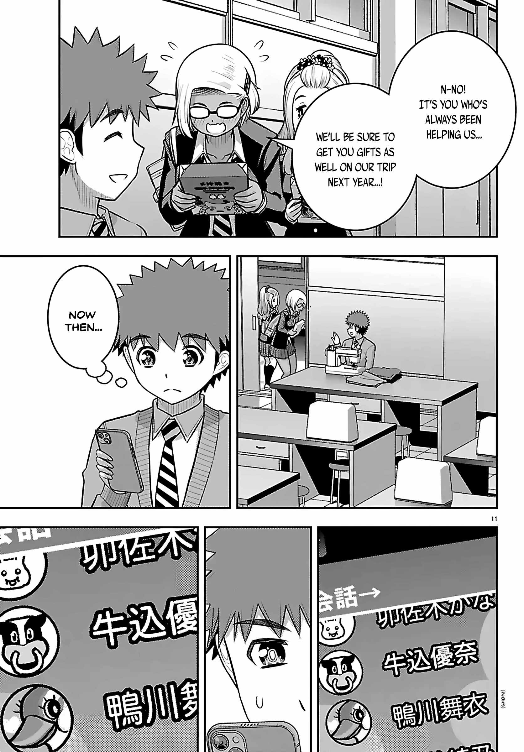 Yankee Jk Kuzuhana-Chan Chapter 272 - Page 11 in English
