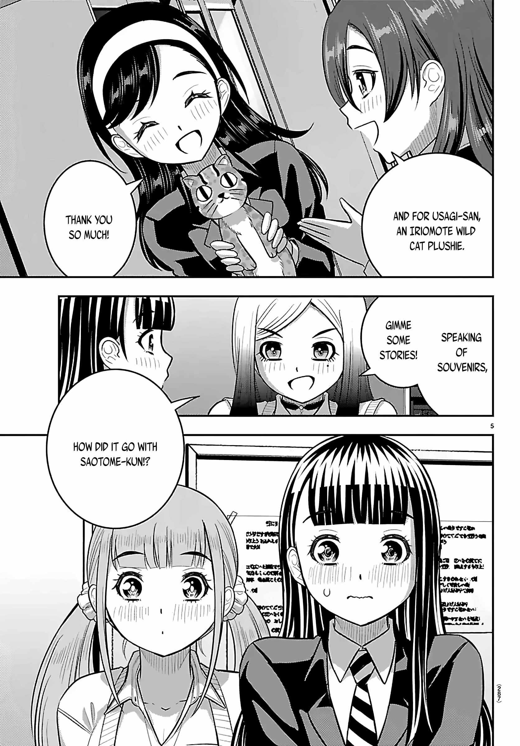 Yankee Jk Kuzuhana-Chan Chapter 272 - Page 5 in English