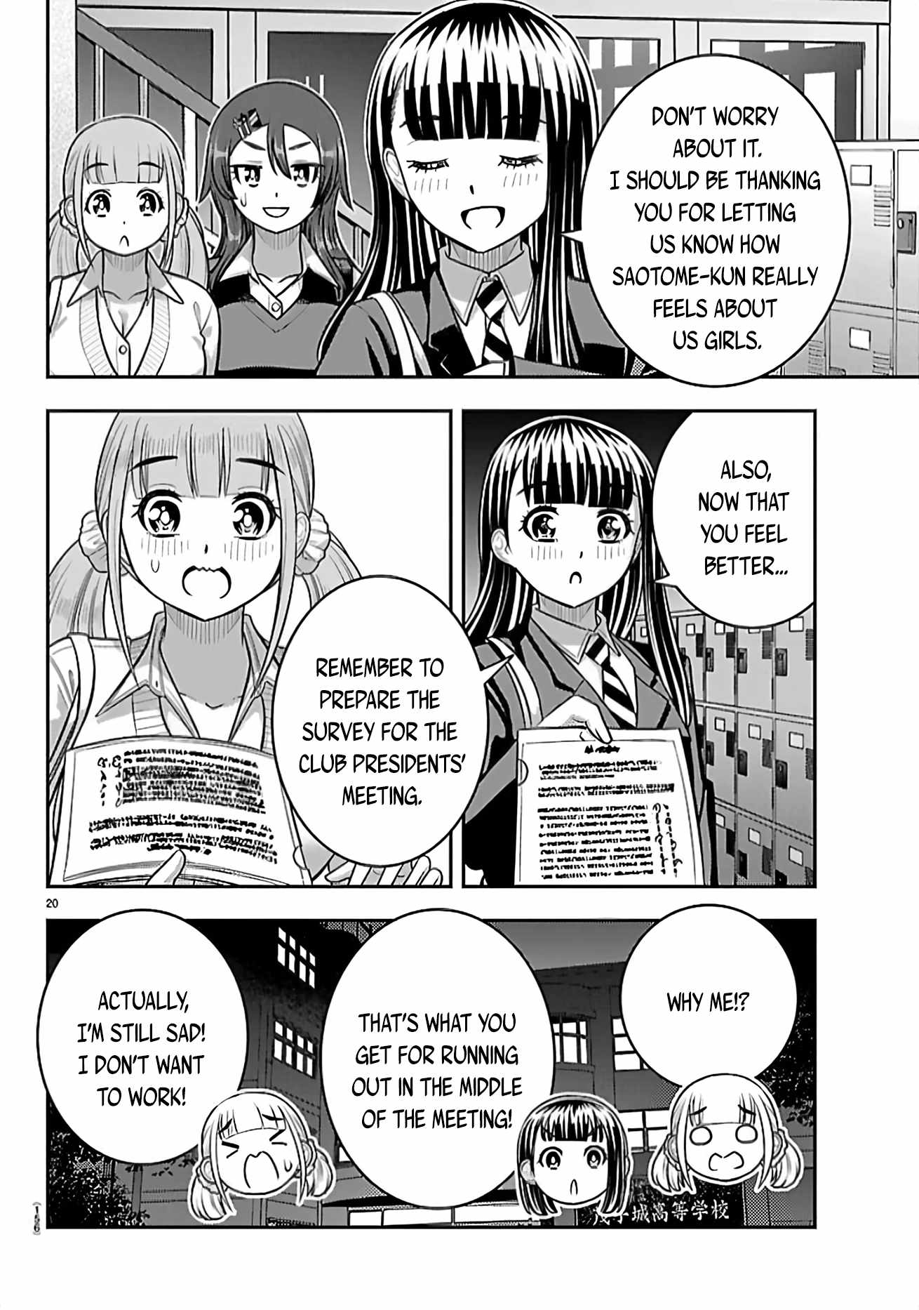 Yankee Jk Kuzuhana-Chan Chapter 274 - Page 21 in English