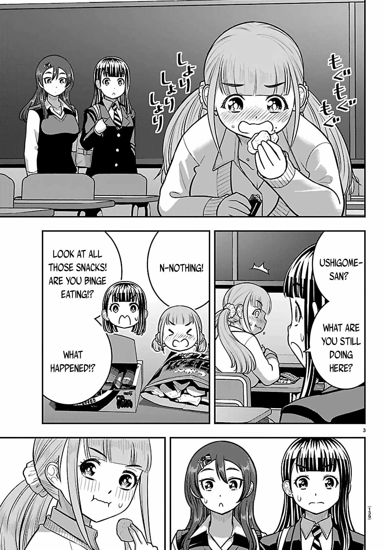 Yankee Jk Kuzuhana-Chan Chapter 274 - Page 4 in English