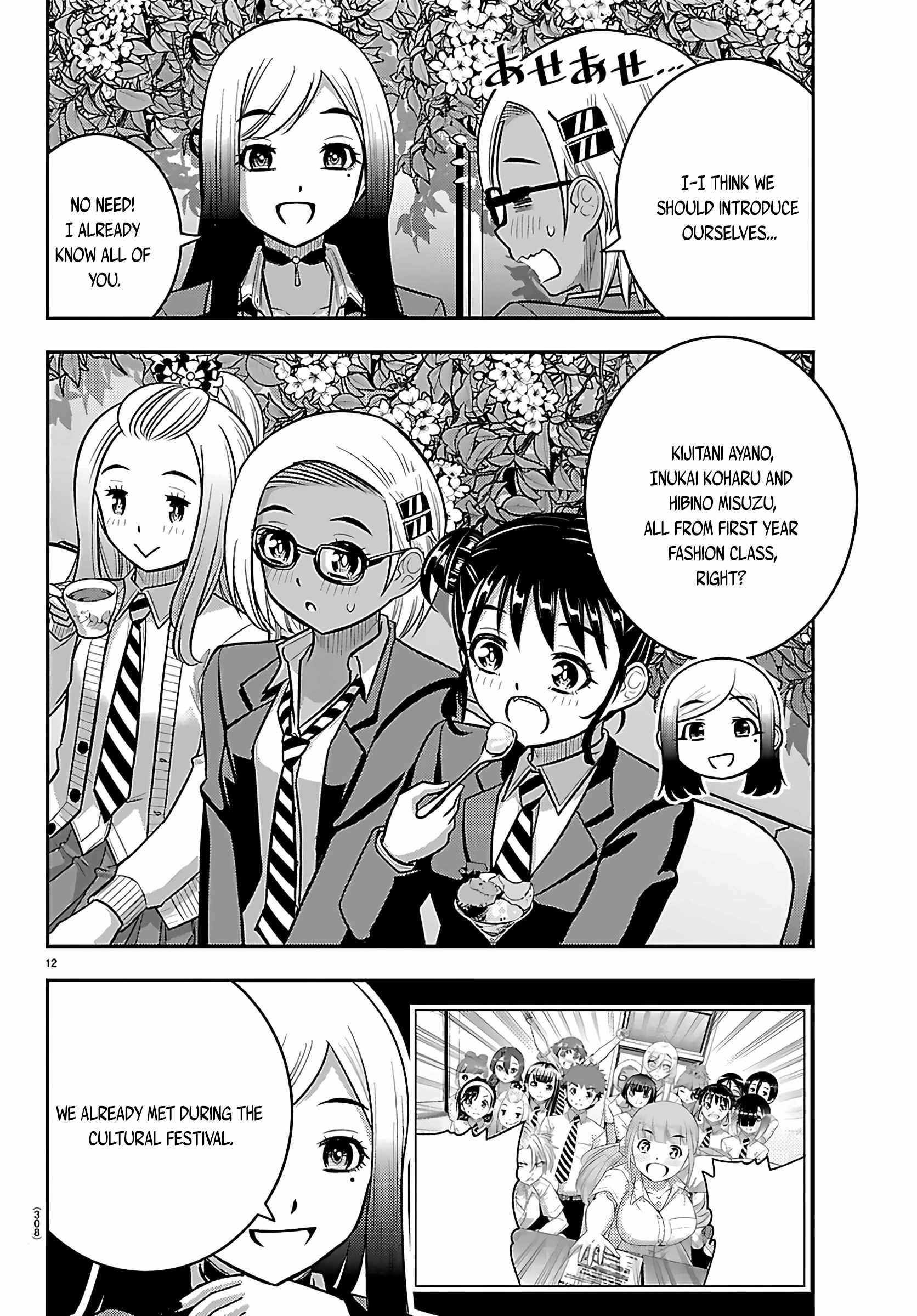 Yankee Jk Kuzuhana-Chan Chapter 275 - Page 12 in English