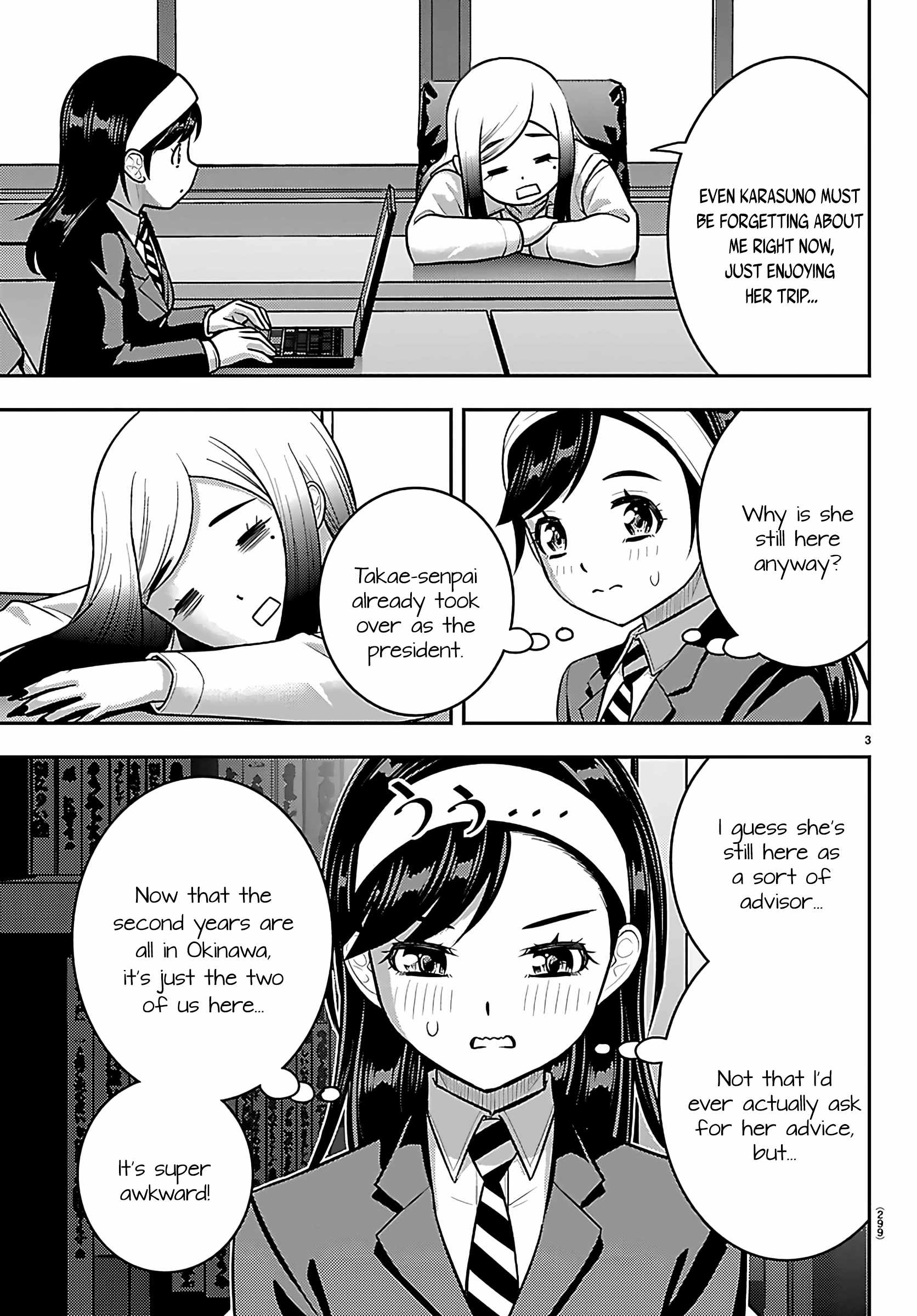 Yankee Jk Kuzuhana-Chan Chapter 275 - Page 3 in English
