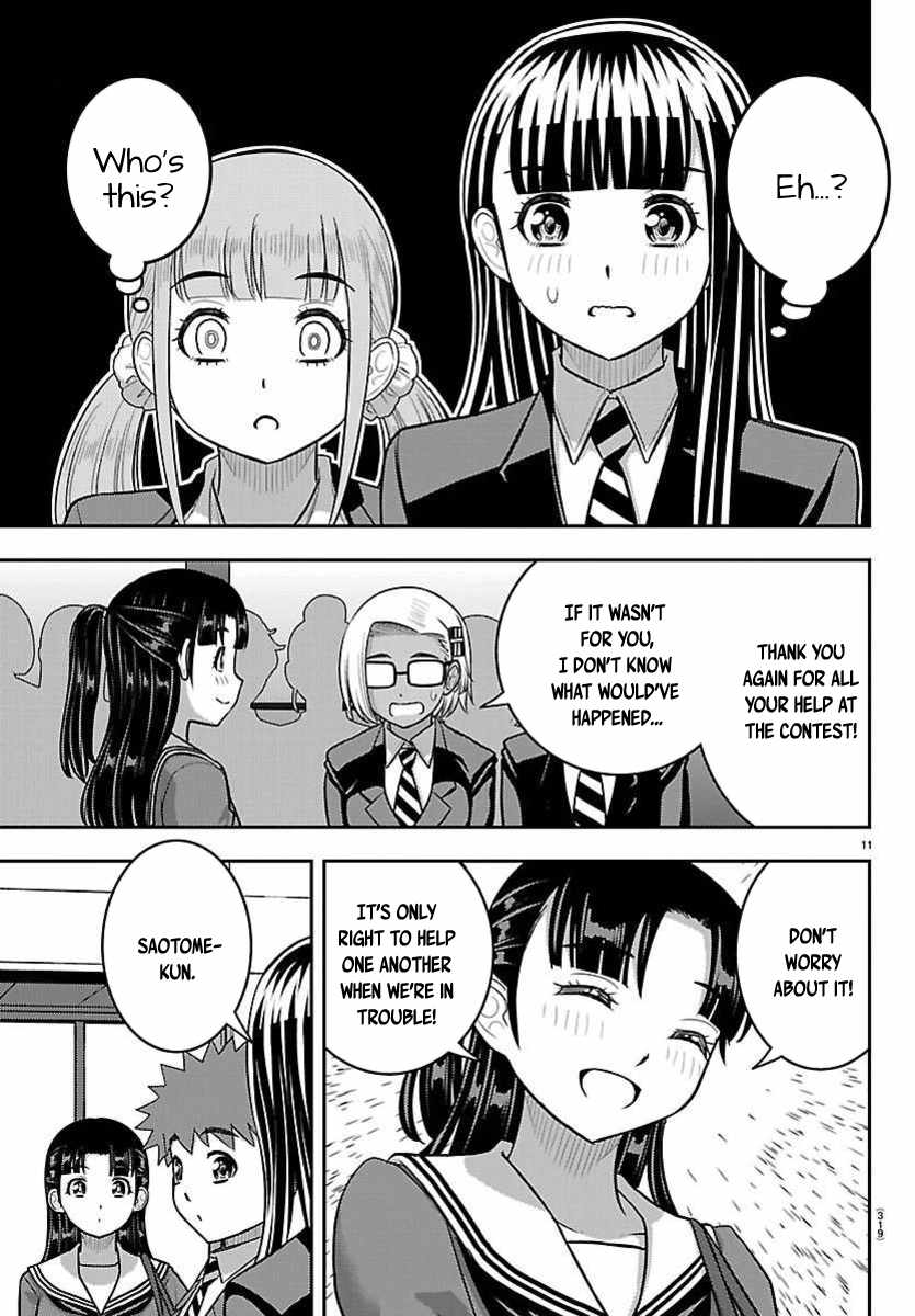 Yankee Jk Kuzuhana-Chan Chapter 277 - Page 11 in English