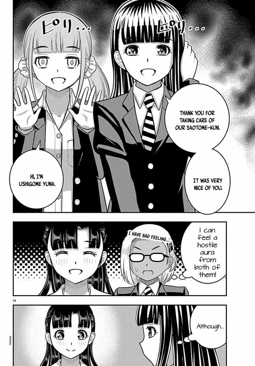 Yankee Jk Kuzuhana-Chan Chapter 277 - Page 14 in English