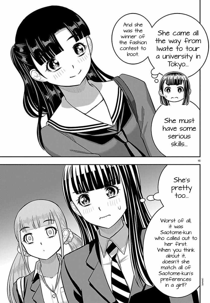 Yankee Jk Kuzuhana-Chan Chapter 277 - Page 15 in English