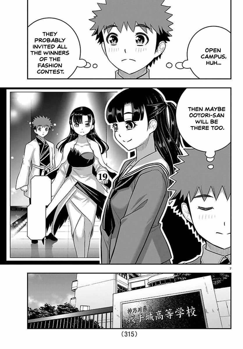 Yankee Jk Kuzuhana-Chan Chapter 277 - Page 7 in English