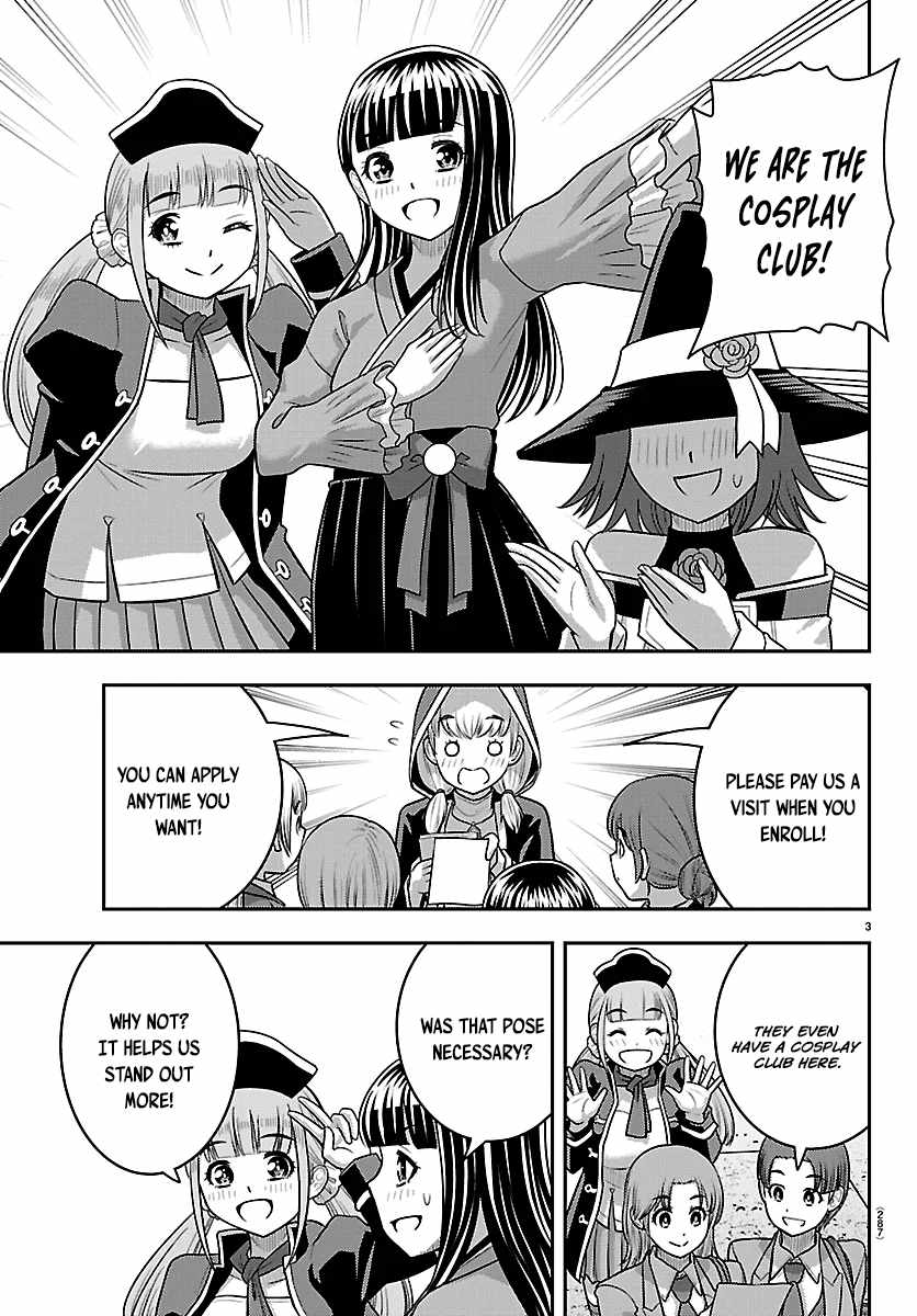Yankee Jk Kuzuhana-Chan Chapter 279 - Page 3 in English