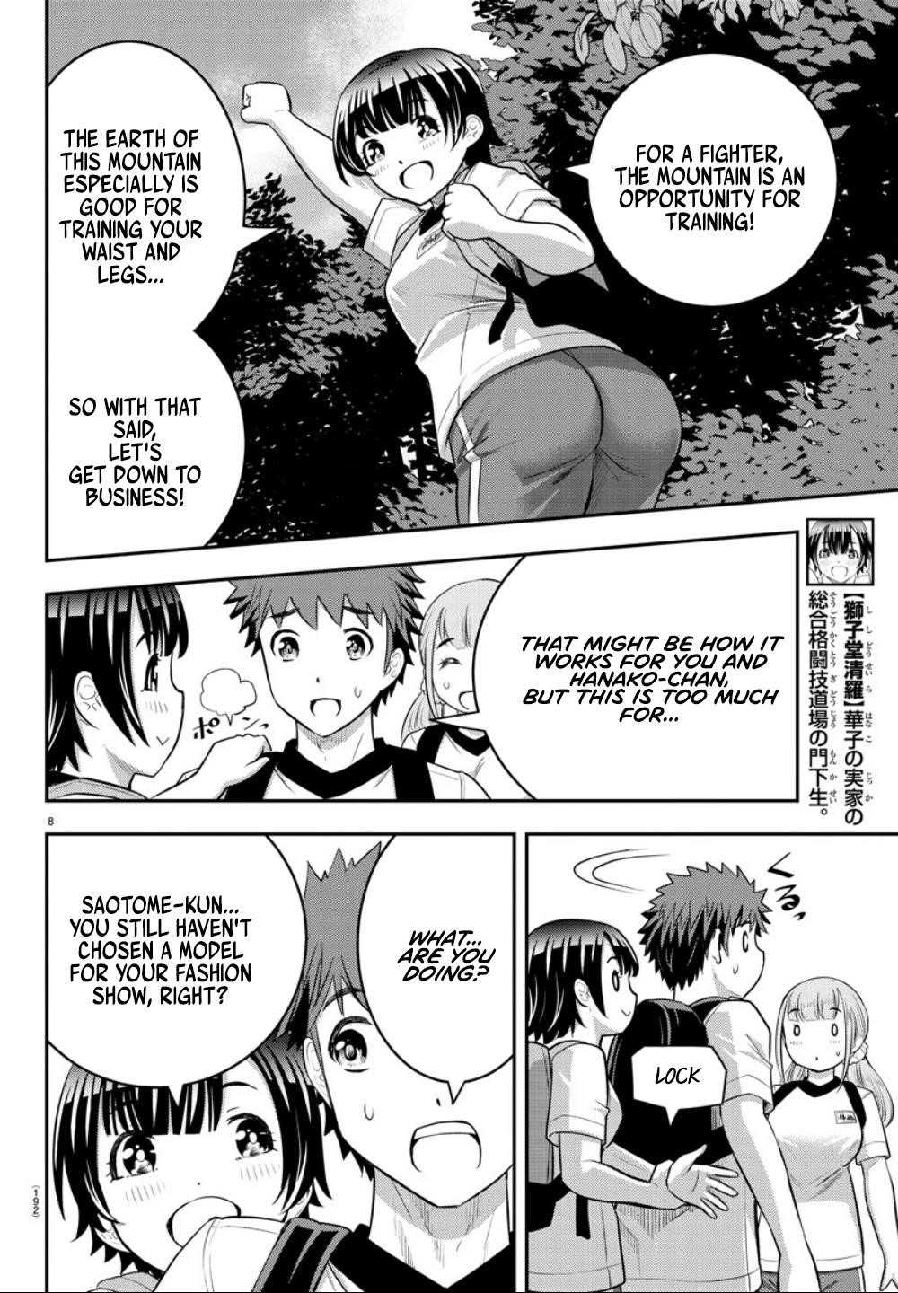 Yankee Jk Kuzuhana-Chan Chapter 28 - Page 10 in English