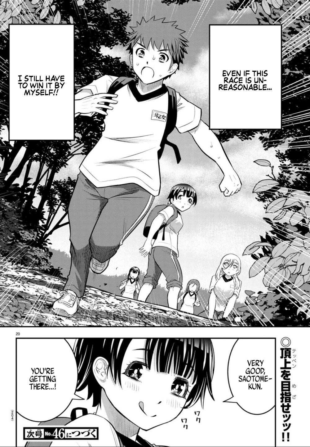 Yankee Jk Kuzuhana-Chan Chapter 28 - Page 22 in English