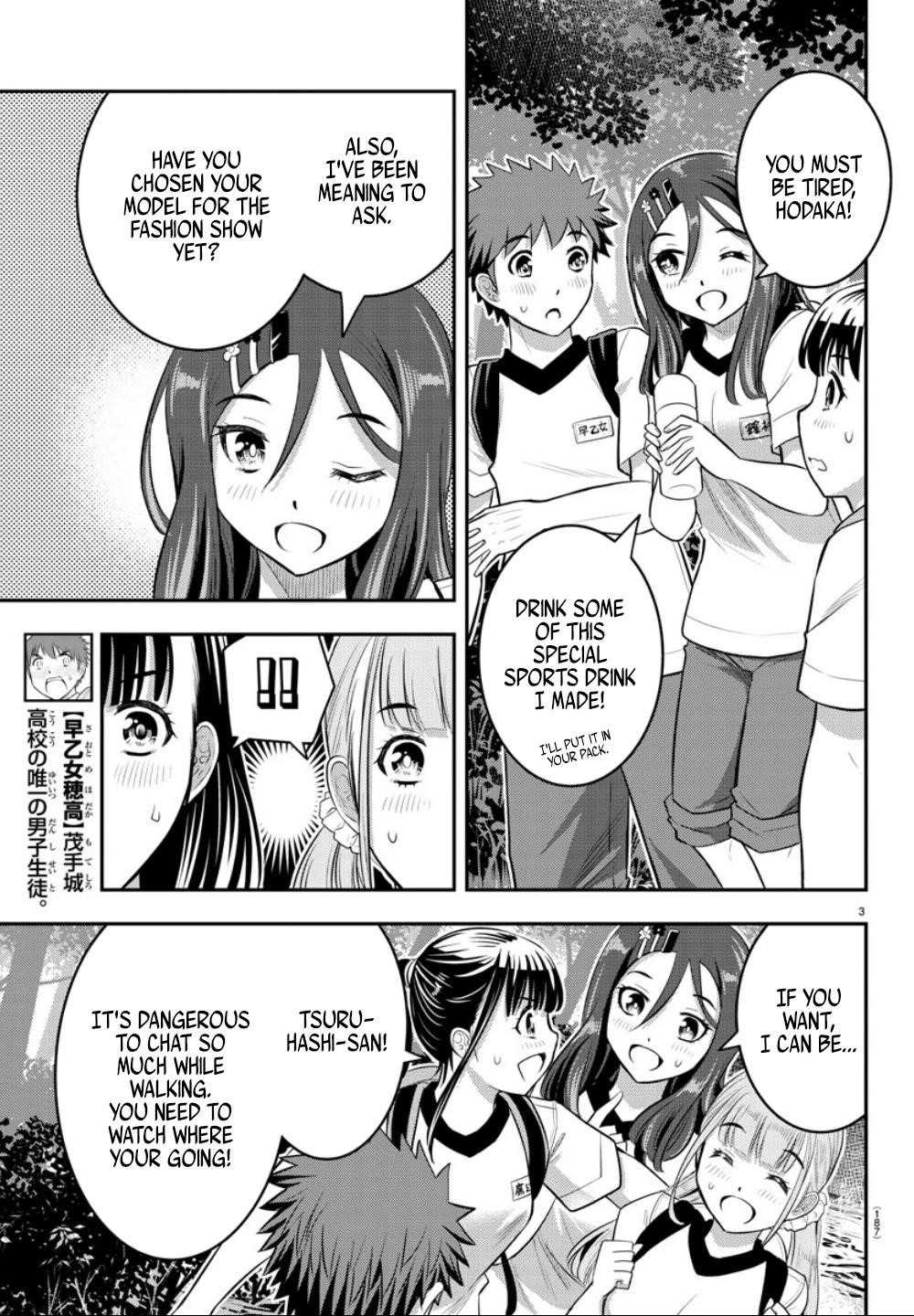 Yankee Jk Kuzuhana-Chan Chapter 28 - Page 5 in English
