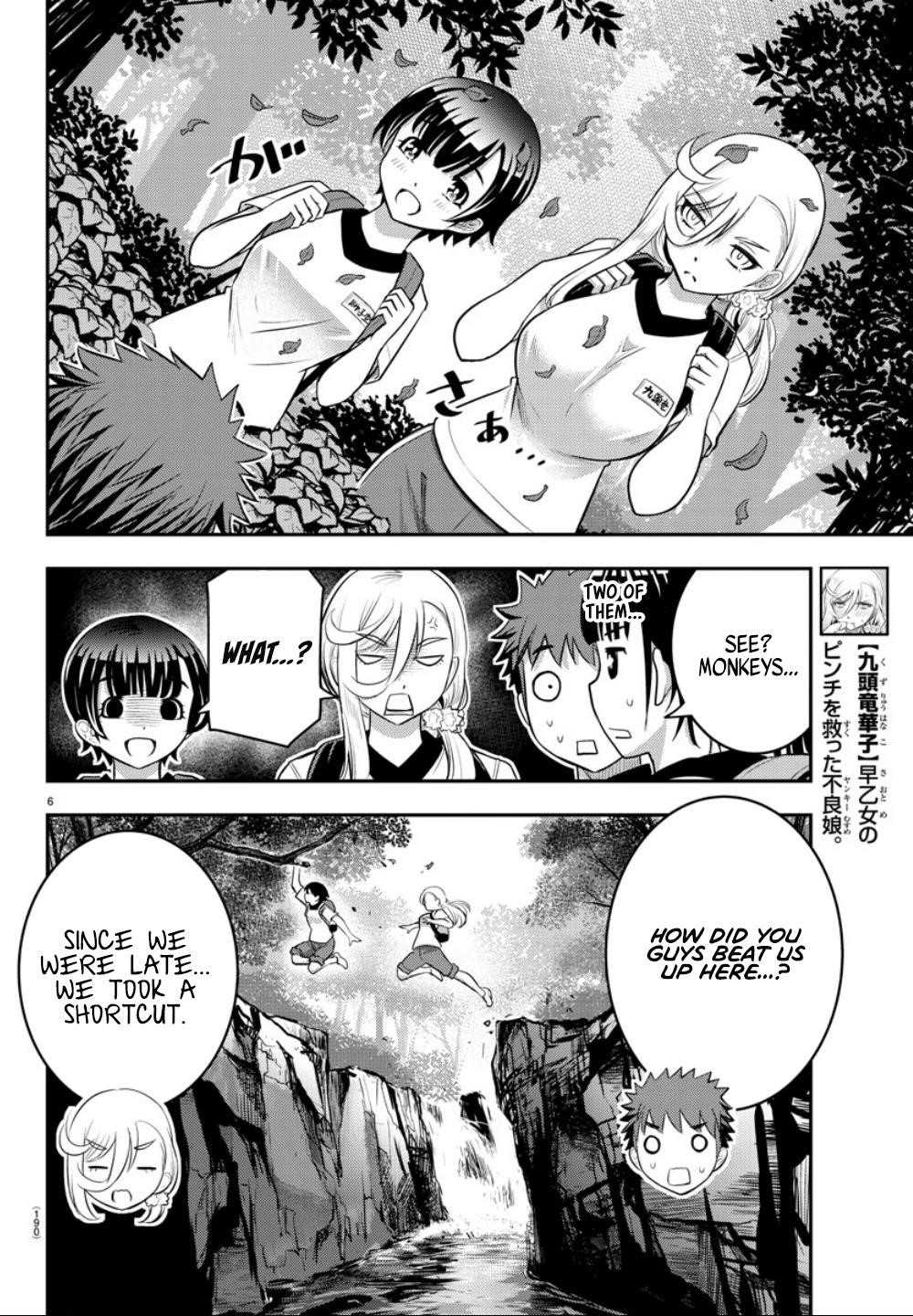 Yankee Jk Kuzuhana-Chan Chapter 28 - Page 8 in English