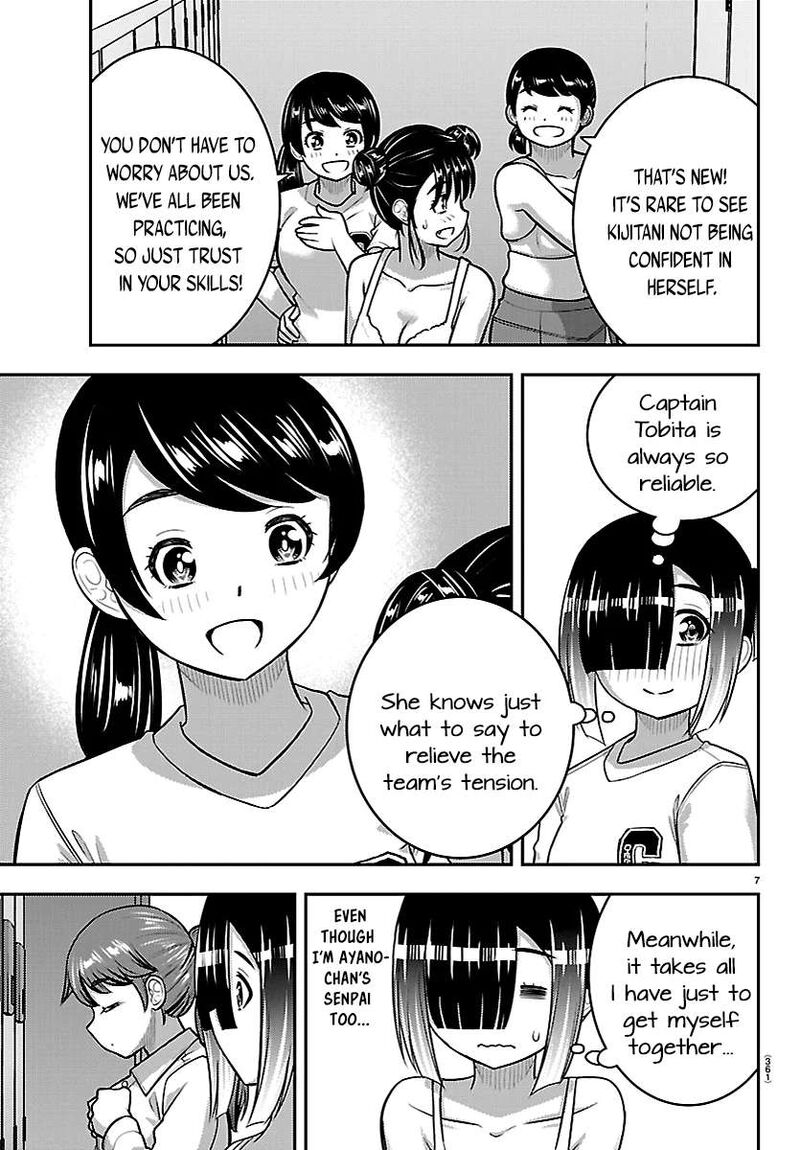 Yankee Jk Kuzuhana-Chan Chapter 281 - Page 7 in English