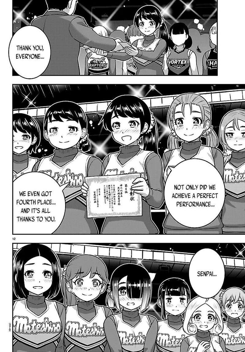 Yankee Jk Kuzuhana-Chan Chapter 282 - Page 12 in English