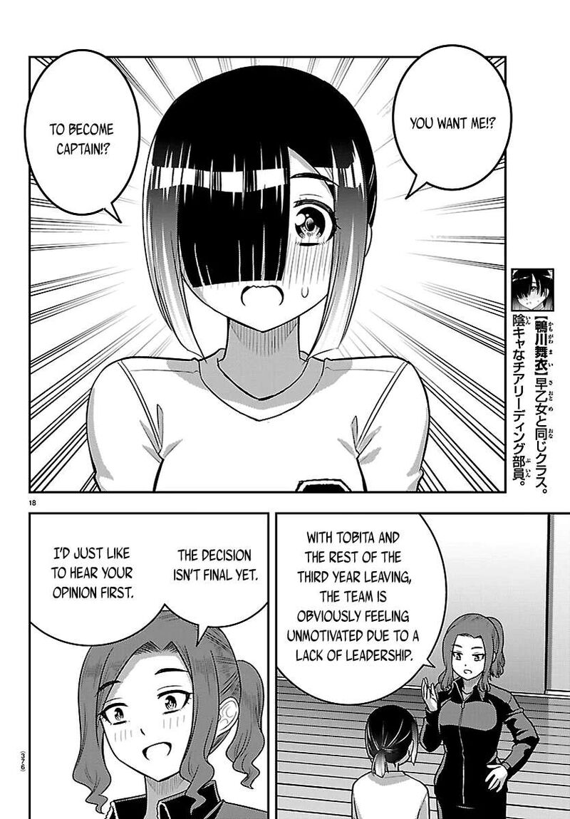 Yankee Jk Kuzuhana-Chan Chapter 282 - Page 18 in English