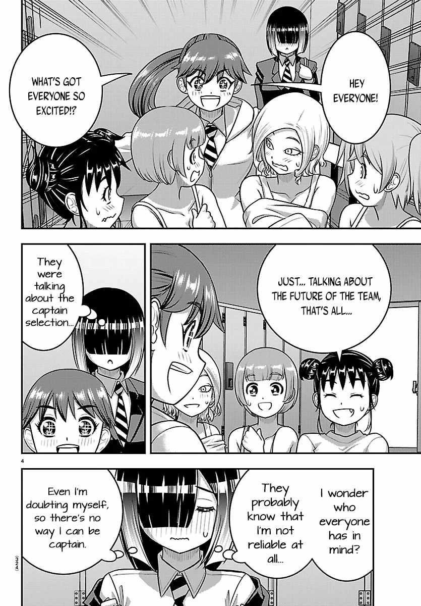 Yankee Jk Kuzuhana-Chan Chapter 283 - Page 4 in English