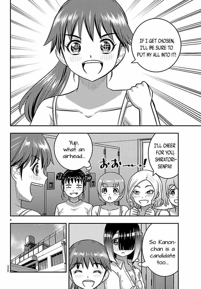 Yankee Jk Kuzuhana-Chan Chapter 283 - Page 6 in English