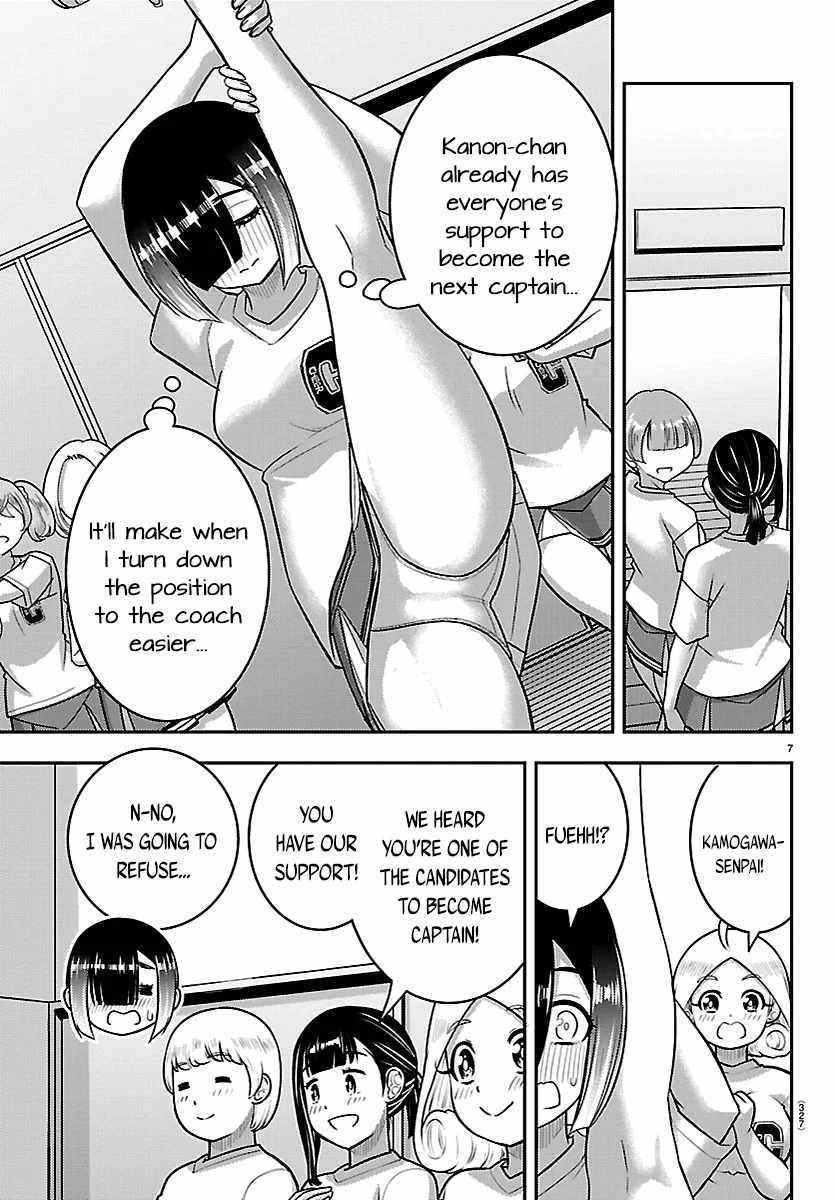 Yankee Jk Kuzuhana-Chan Chapter 283 - Page 7 in English