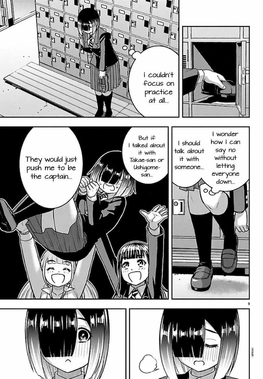 Yankee Jk Kuzuhana-Chan Chapter 283 - Page 9 in English