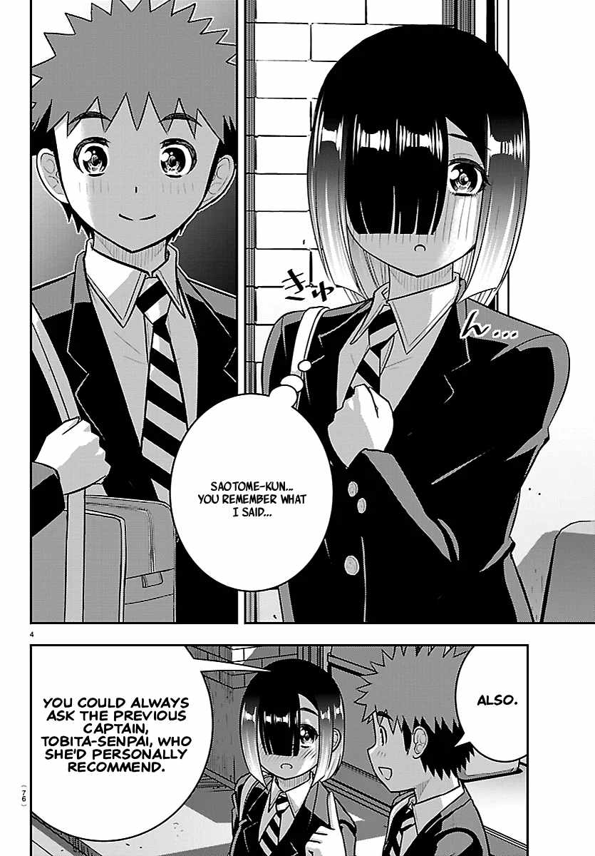 Yankee Jk Kuzuhana-Chan Chapter 284 - Page 5 in English