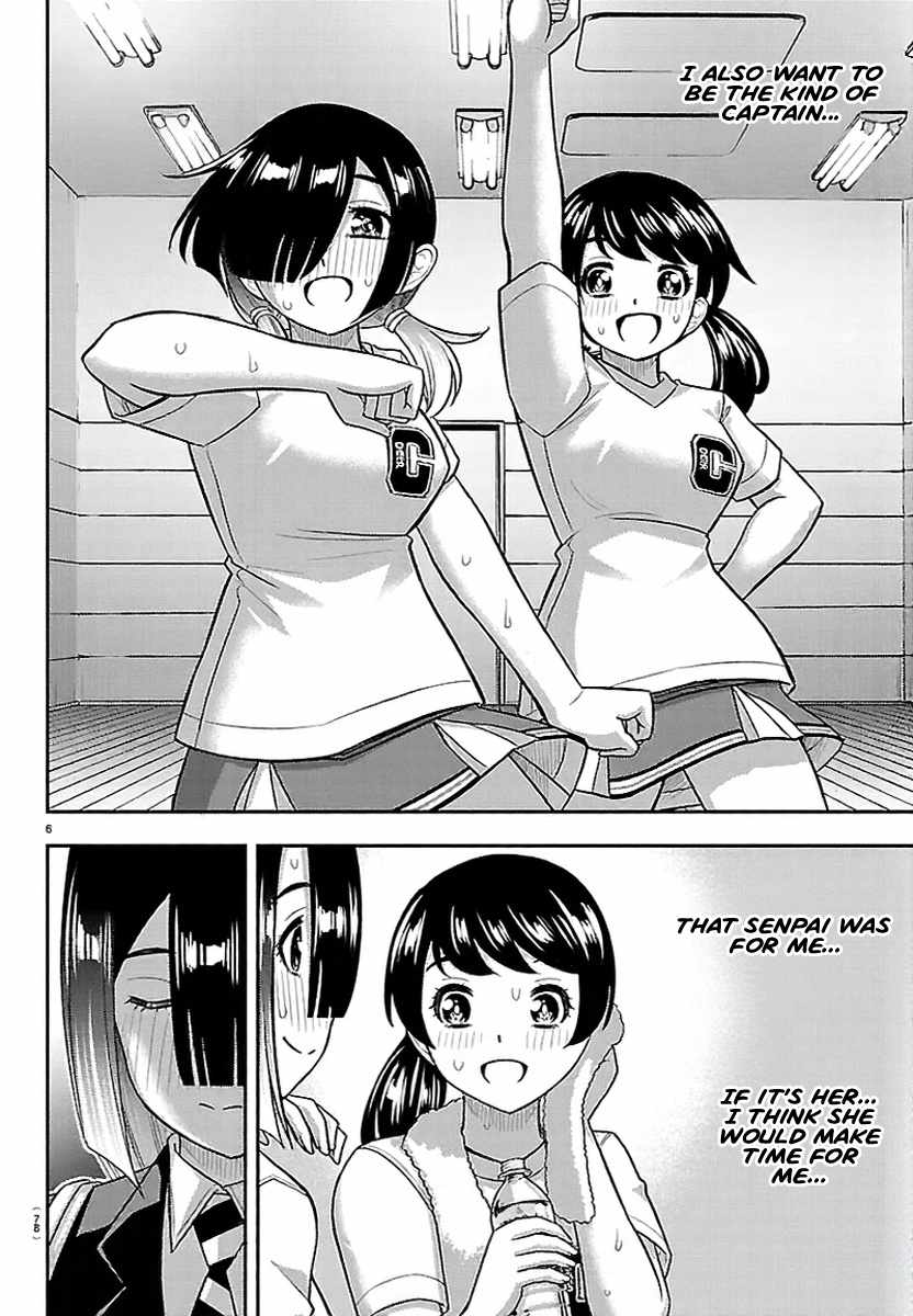 Yankee Jk Kuzuhana-Chan Chapter 284 - Page 7 in English